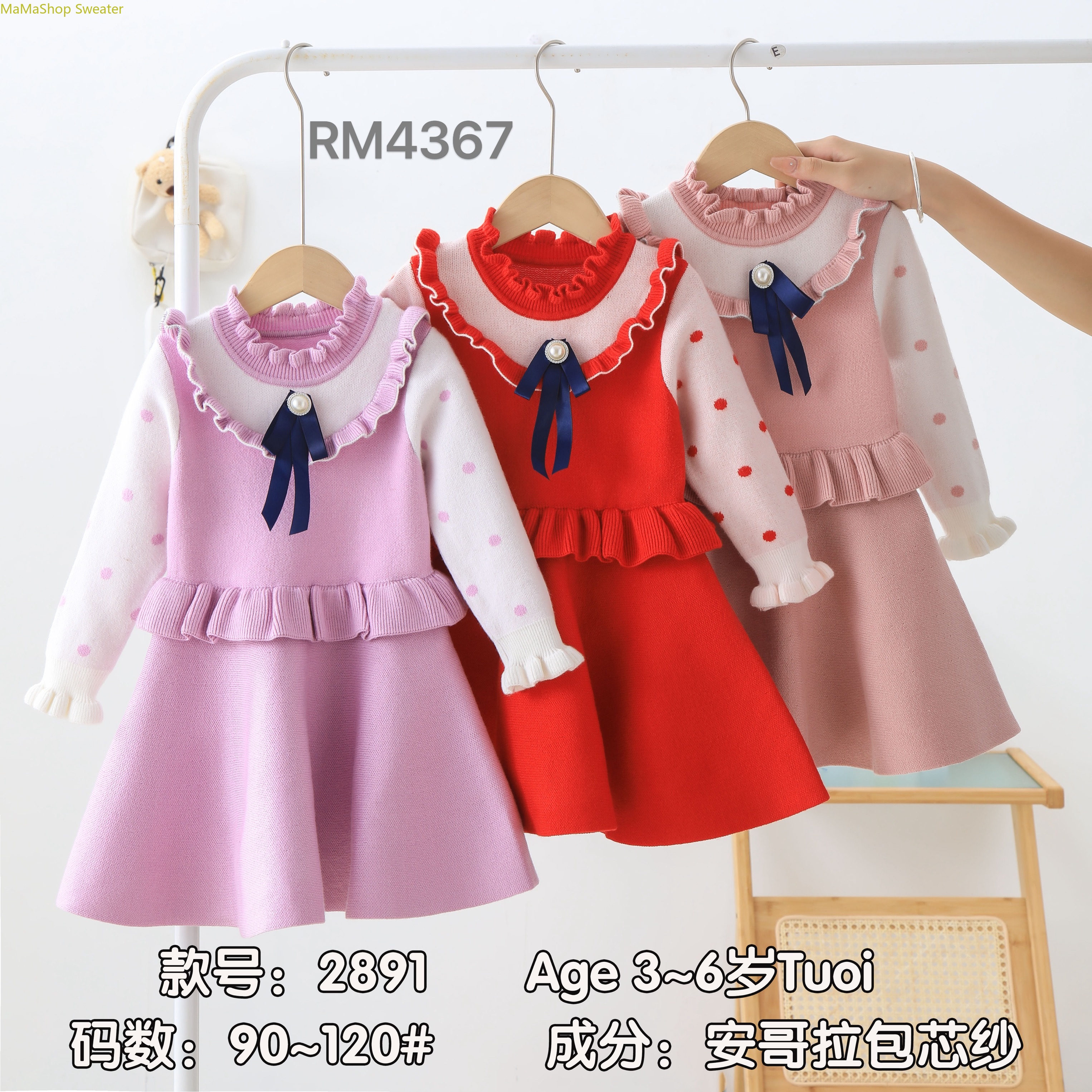 2024 new 58D girls' autumn and winter dress girls' winter children's skirt Foreign style Princess dress noble children's sweater dress