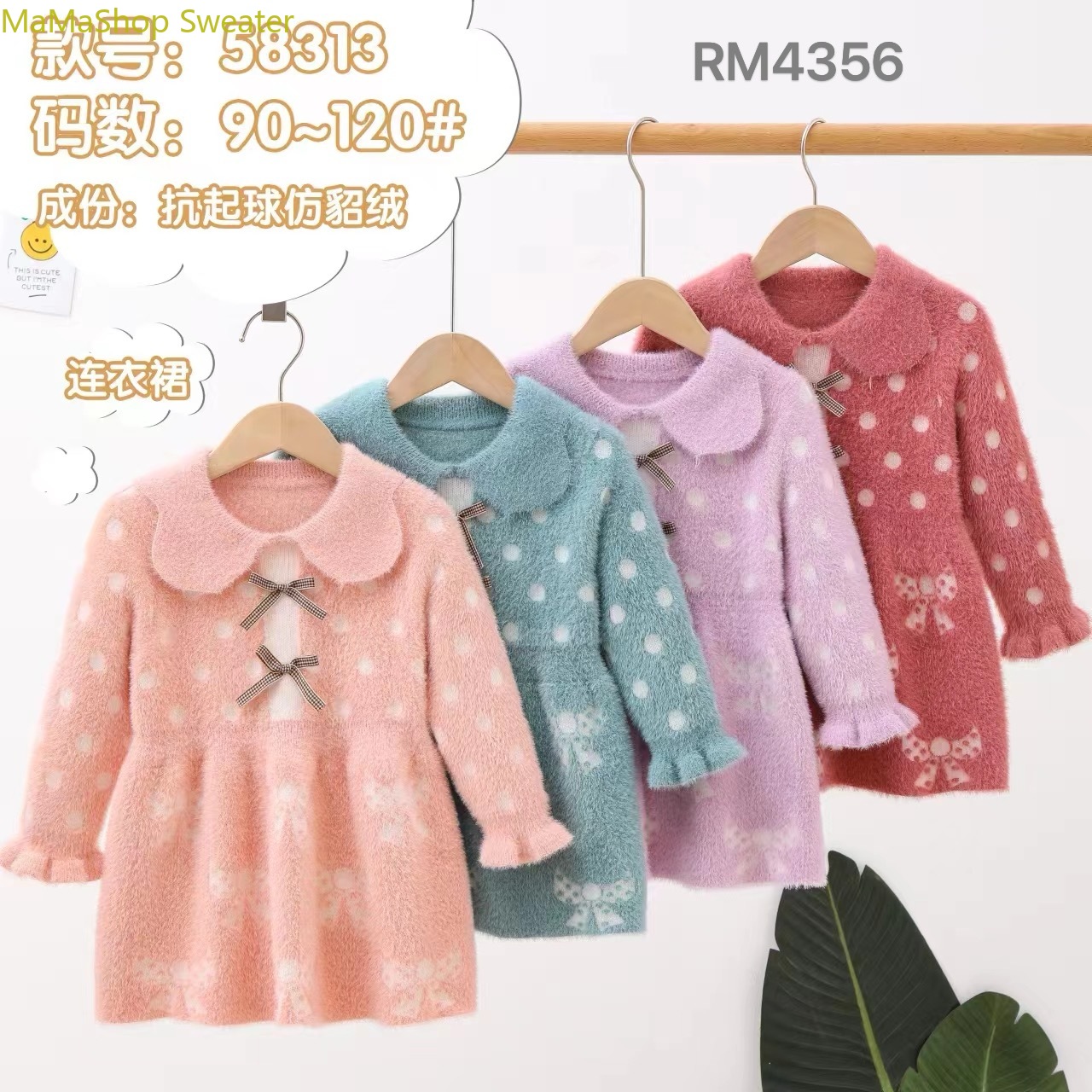 2024 new 72D girls' autumn and winter dress girls' winter children's skirt Foreign style Princess dress noble children's sweater dress full figure