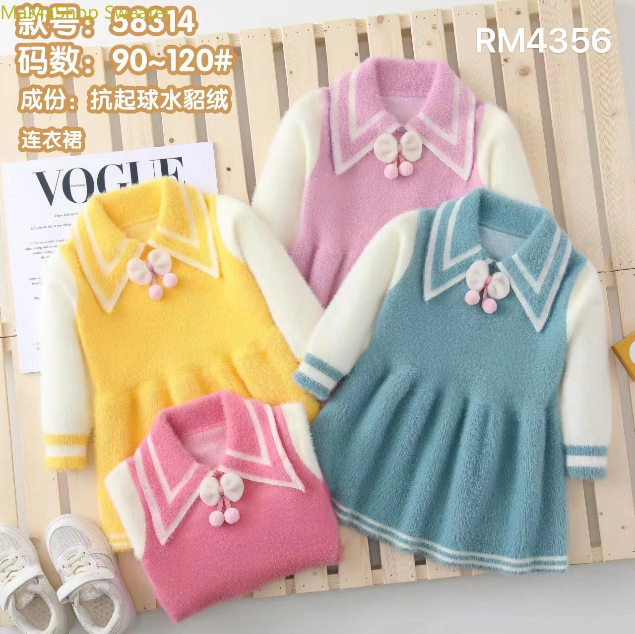 2024 new 73D girls' autumn and winter dress girls' winter children's skirt Foreign princess dress noble children's sweater dress full figure