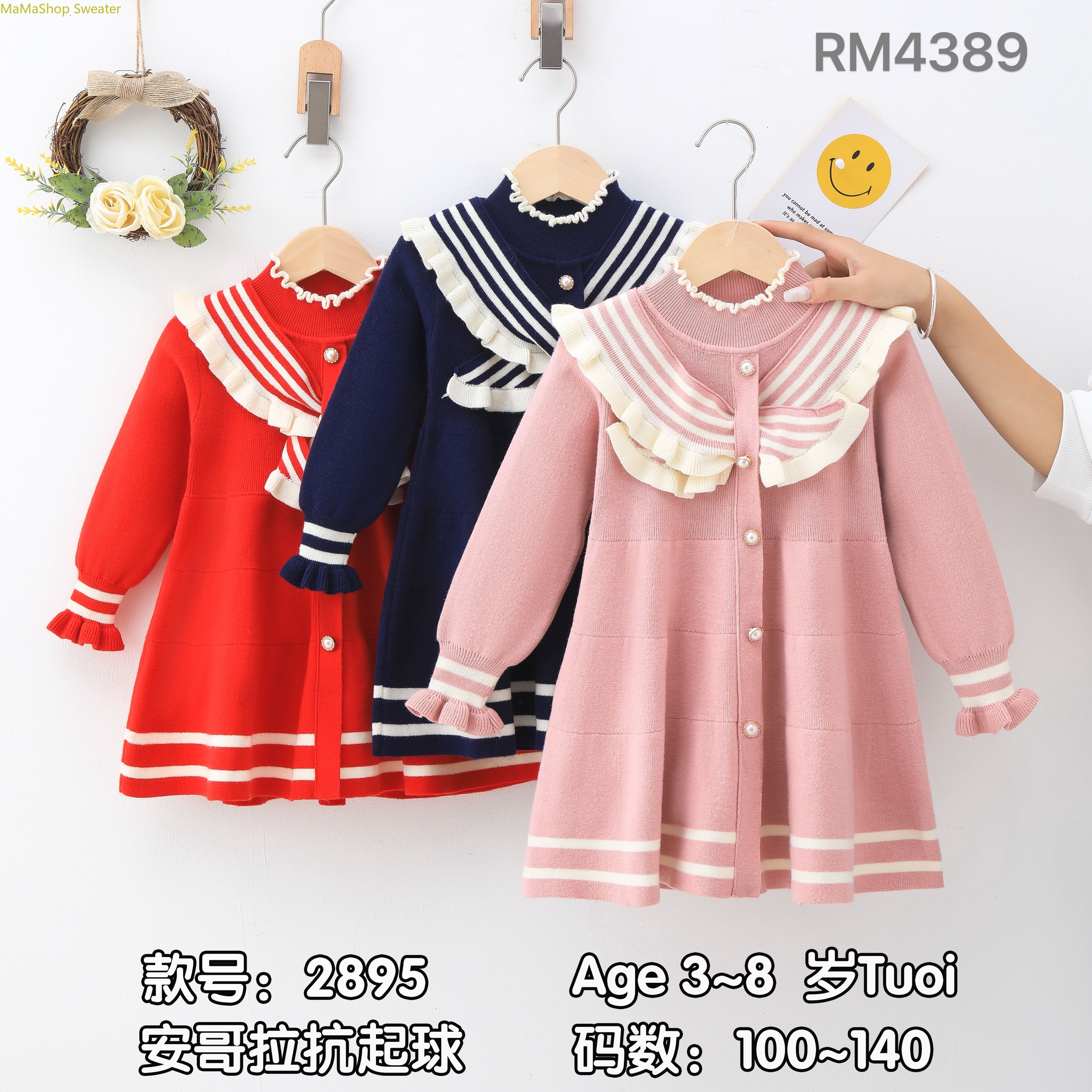 2024 new 57D girls' autumn and winter dress girls' winter children's skirt Foreign style Princess dress noble children's sweater dress
