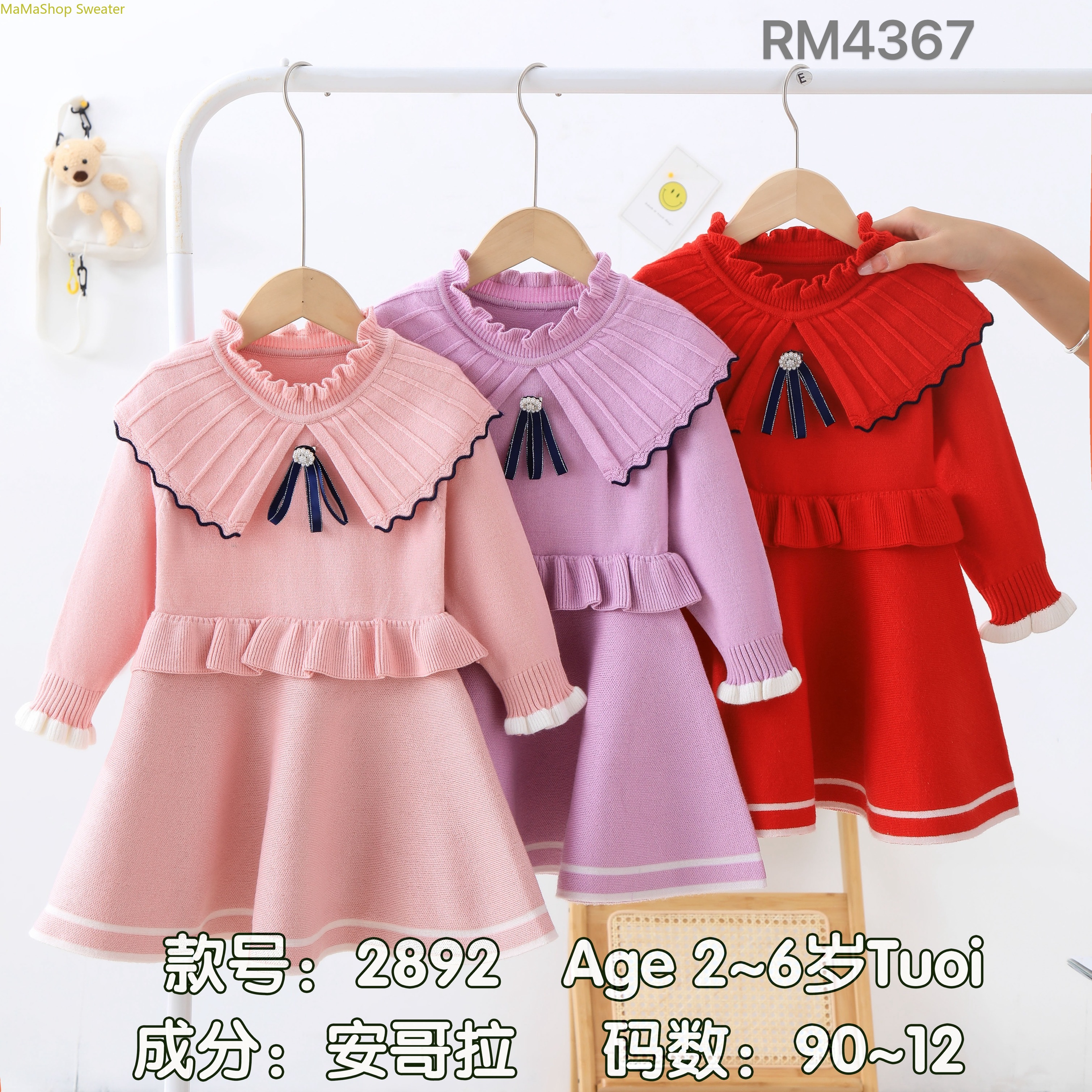 2024 new 59D girls' autumn and winter dress girls' winter children's skirt Foreign style Princess dress noble children's sweater dress