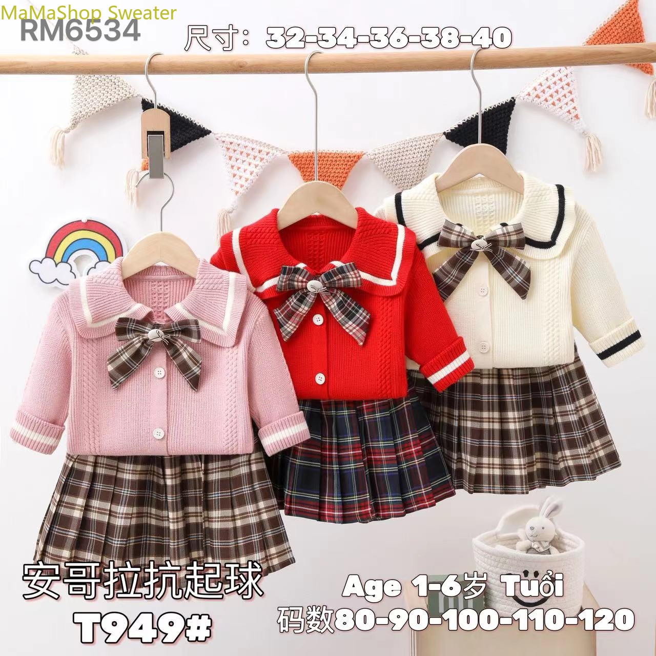 2024 new 56D girls' autumn and winter dress girls' winter children's skirt Foreign style Princess dress noble children's sweater dress thumbnail