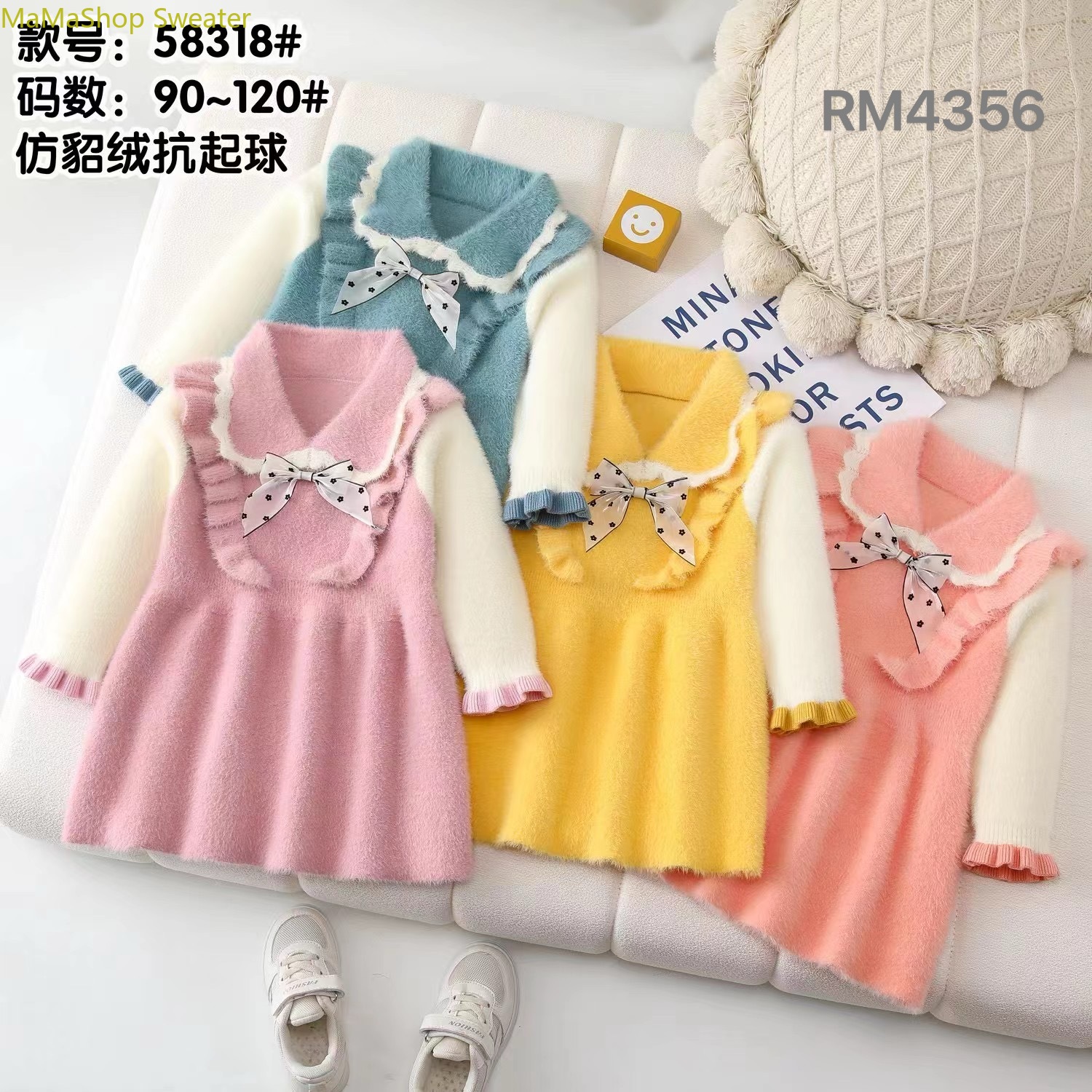 2024 new 70D girls' autumn and winter dress girls' winter children's skirt Foreign style Princess dress noble children's sweater dress full figure