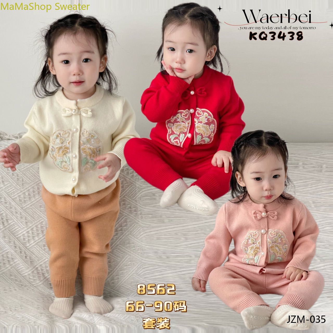 2024 new children's clothes baby autumn and winter 29E sweater set Baby girls sweater warm wool clothes children's round neck pullover cardigan set