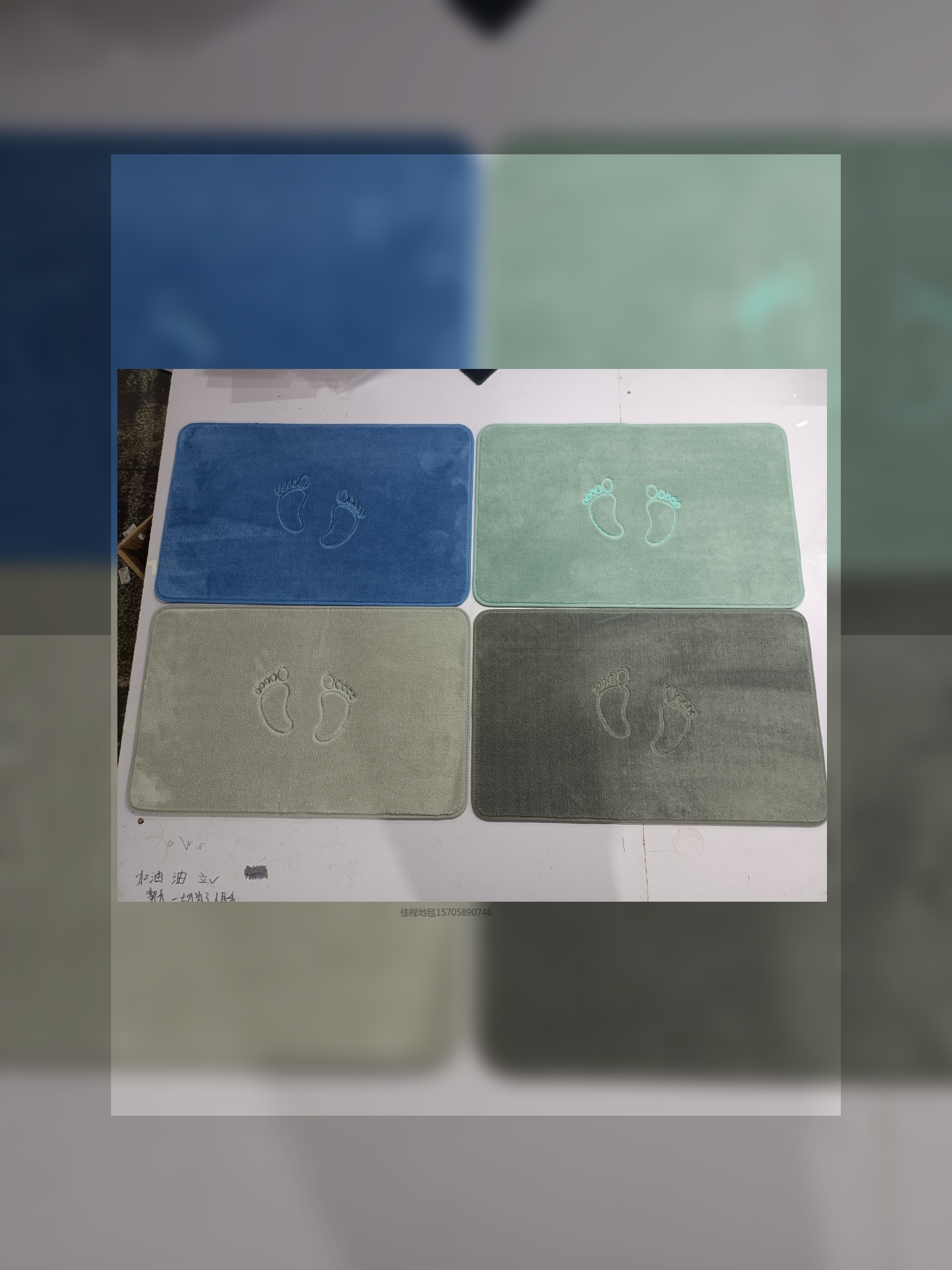 新款电绣植毛绒地垫脚垫防滑垫门垫浴室垫地毯HOME垫BATH垫拖鞋脚丫等图案也可以定做logo尺寸是40*60CM
