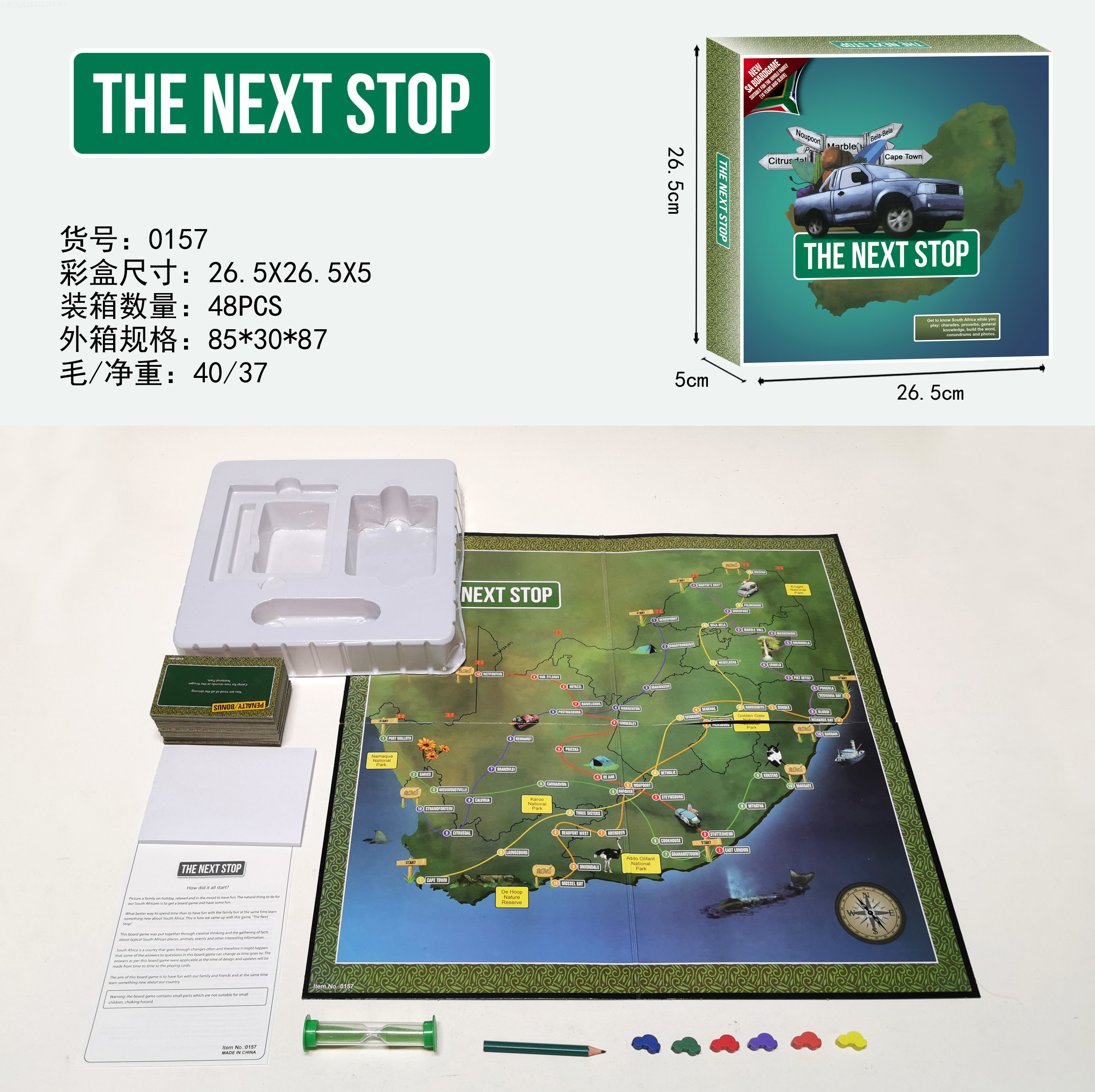 跨境英文欧洲车票之旅铁路环游Ticket to Ride儿童桌面卡牌游戏聚会互动玩具休闲游戏桌游桌游卡游中心卡游小马宝莉详情7