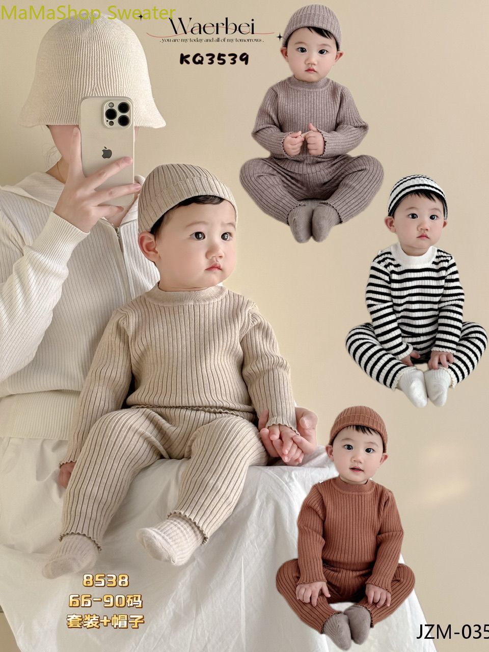 2024年新款童装婴儿秋冬季107E毛衣套装男宝宝针织衫幼儿保暖毛线衣服儿童圆领套头开衫套装
