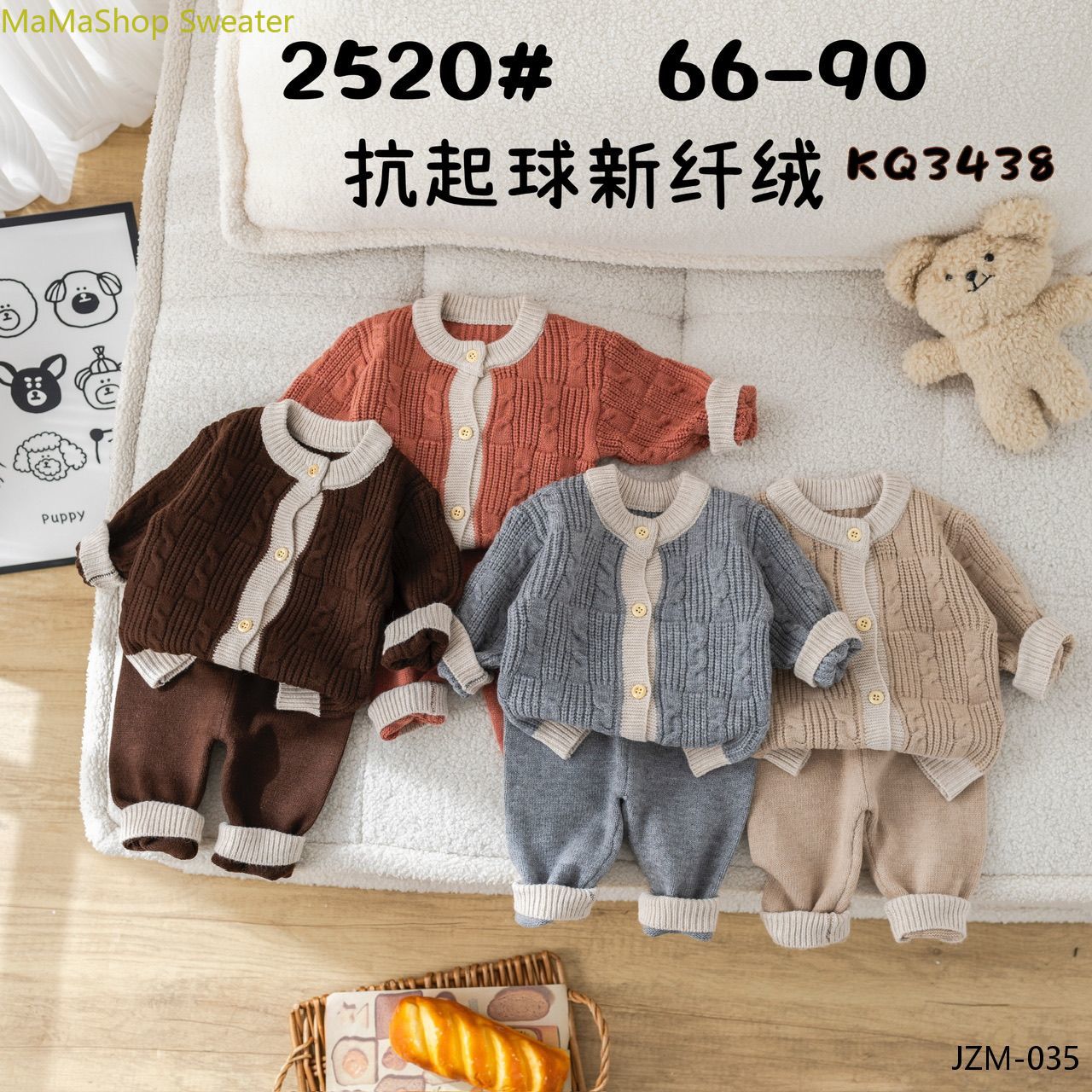 2024年新款童装婴儿秋冬季104E毛衣套装男宝宝针织衫幼儿保暖毛线衣服儿童圆领套头开衫套装