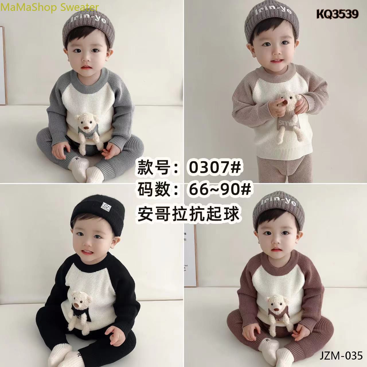 2024年新款童装婴儿秋冬季110E毛衣套装男宝宝针织衫幼儿保暖毛线衣服儿童圆领套头开衫套装