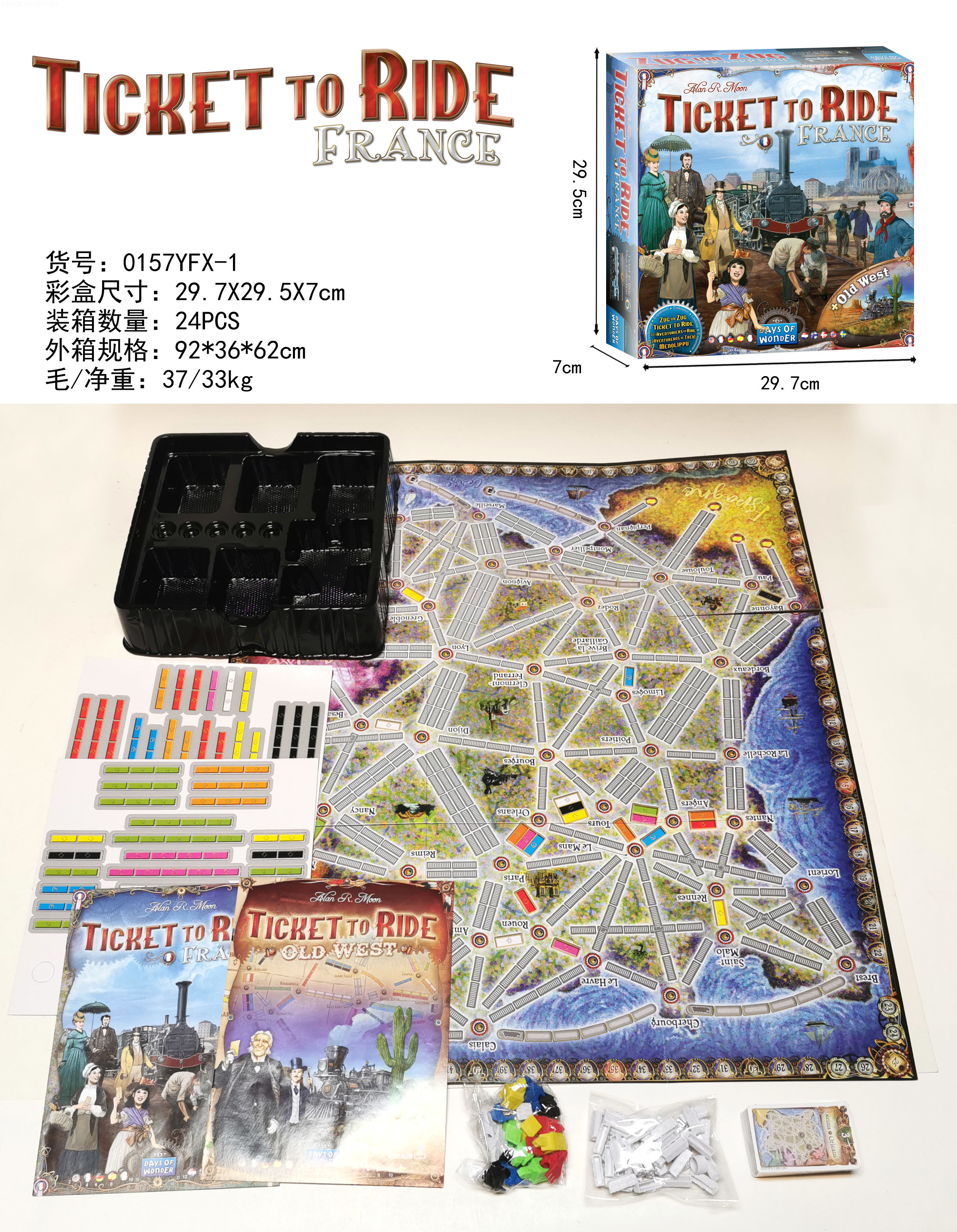 跨境英文欧洲车票之旅铁路环游Ticket to Ride儿童桌面卡牌游戏聚会互动玩具休闲游戏桌游桌游卡游中心卡游小马宝莉详情4