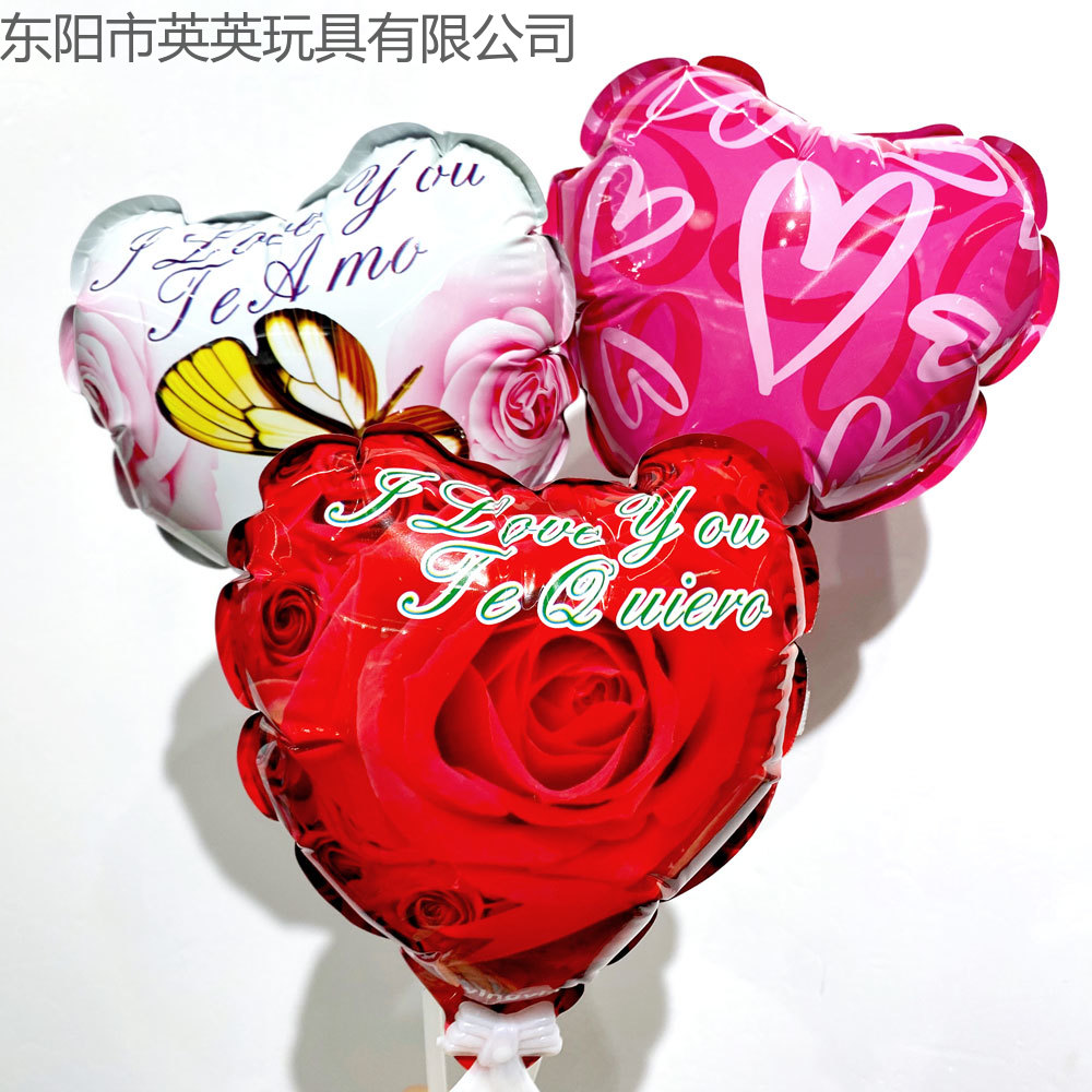 吊卡装创意玩具自动充气球18cm光板情人节气球带杆气球玩具详情6
