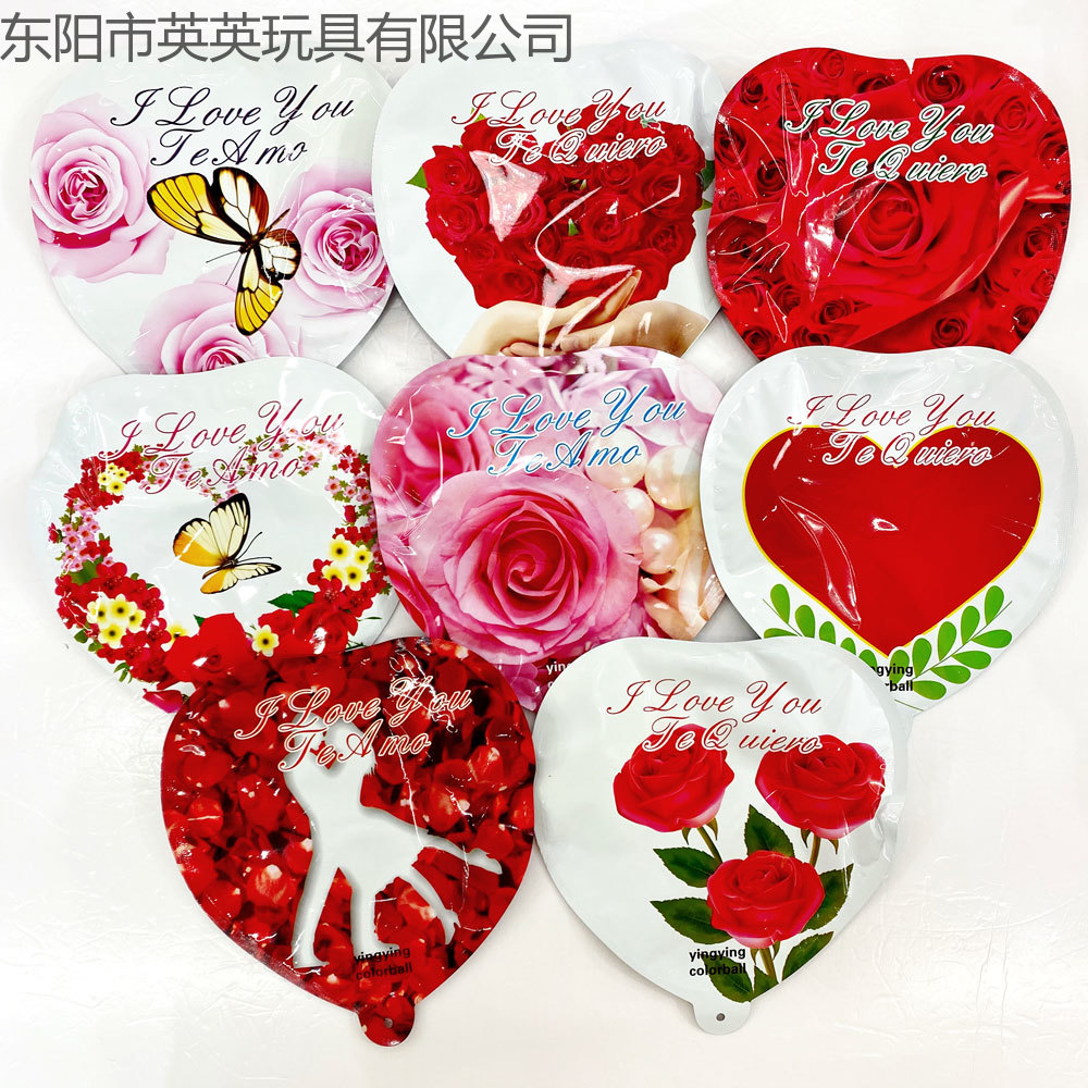 吊卡装创意玩具自动充气球18cm光板情人节气球带杆气球玩具详情4