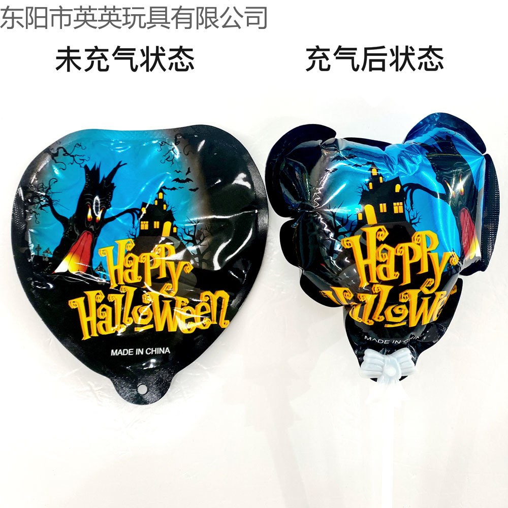 吊卡装创意玩具自动充气球15cm光板万圣节气球带杆详情5