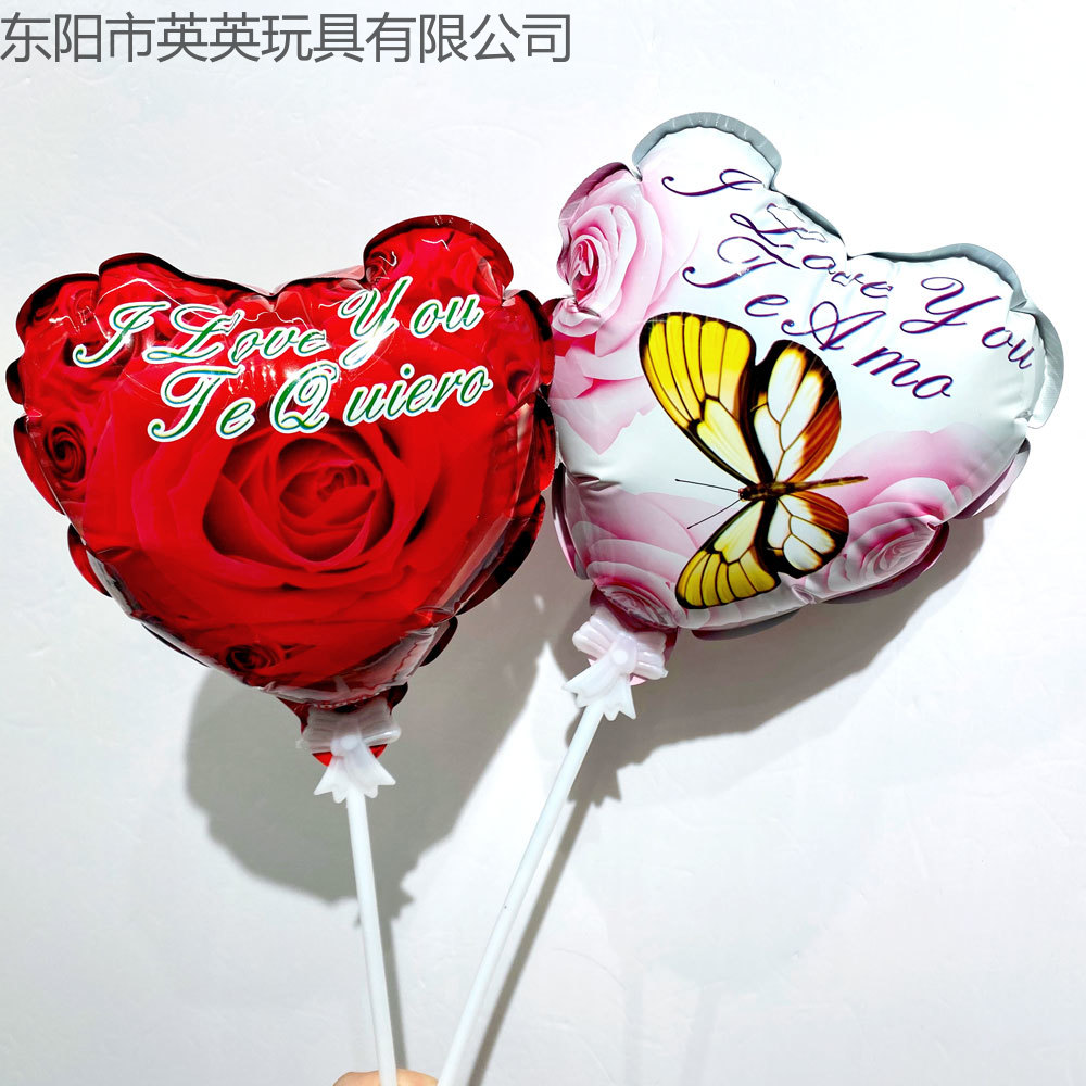 吊卡装创意玩具自动充气球18cm光板情人节气球带杆气球玩具详情1