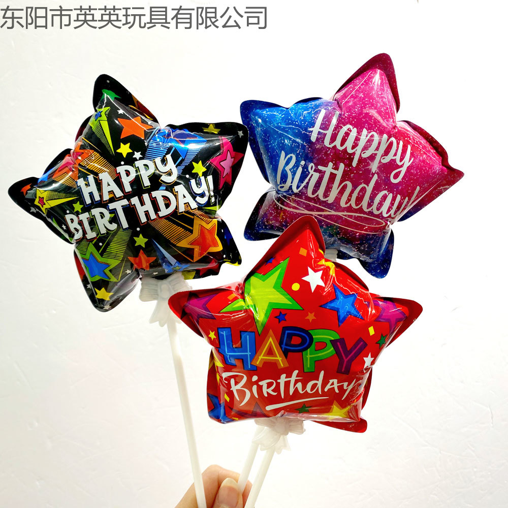 吊卡装创意玩具自动充气球15cm光板生日快乐气球带杆详情9