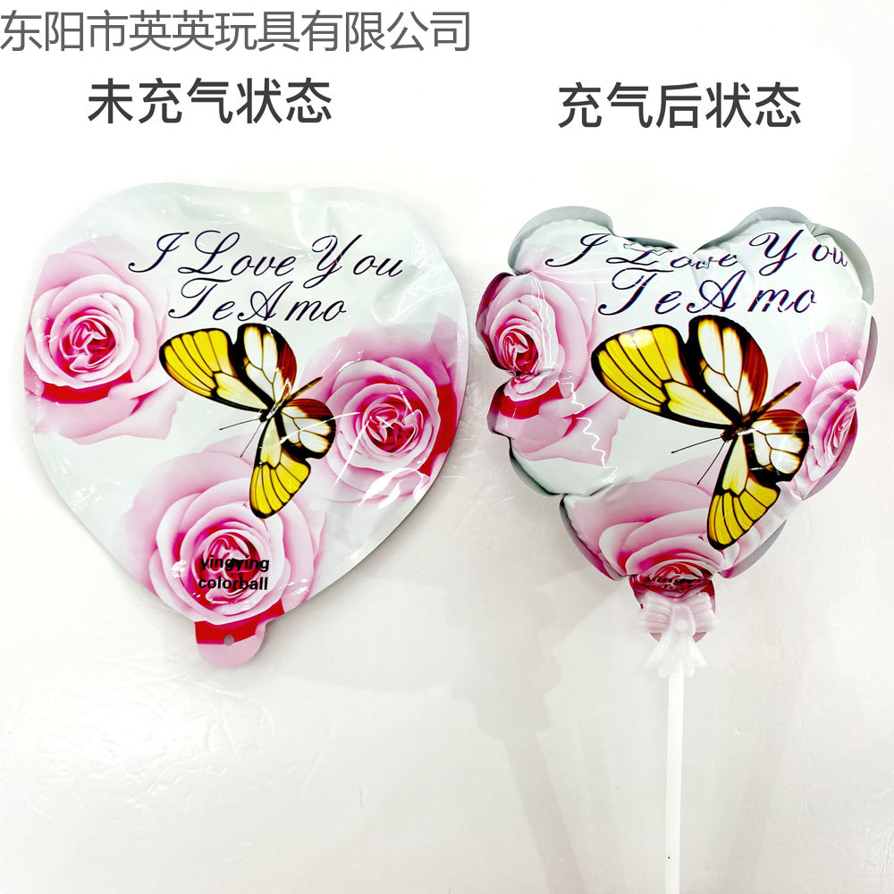 吊卡装创意玩具自动充气球18cm光板情人节气球带杆气球玩具详情7