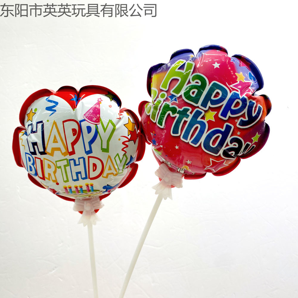 吊卡装创意玩具自动充气球15cm光板生日快乐气球带杆详情6