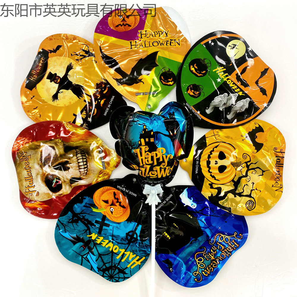 吊卡装创意玩具自动充气球15cm光板万圣节气球带杆详情3