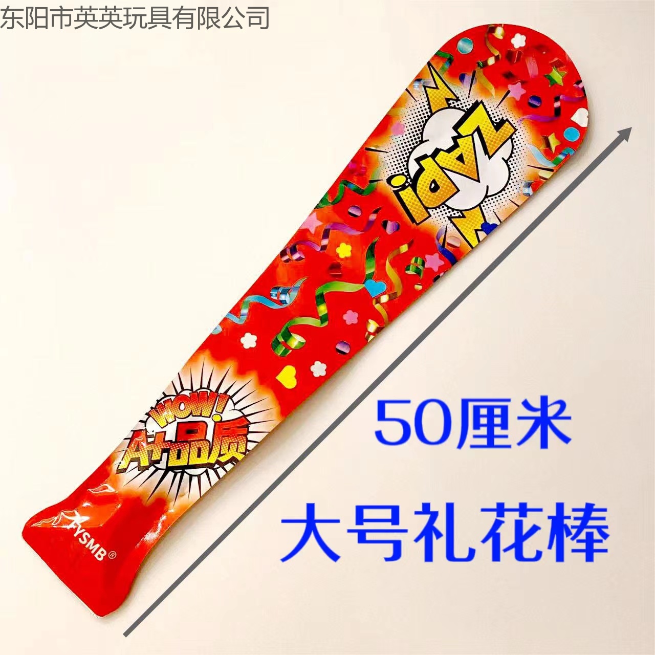 新款网红大号50cm礼花棒打响新年跨年工厂直销礼花喜庆详情9