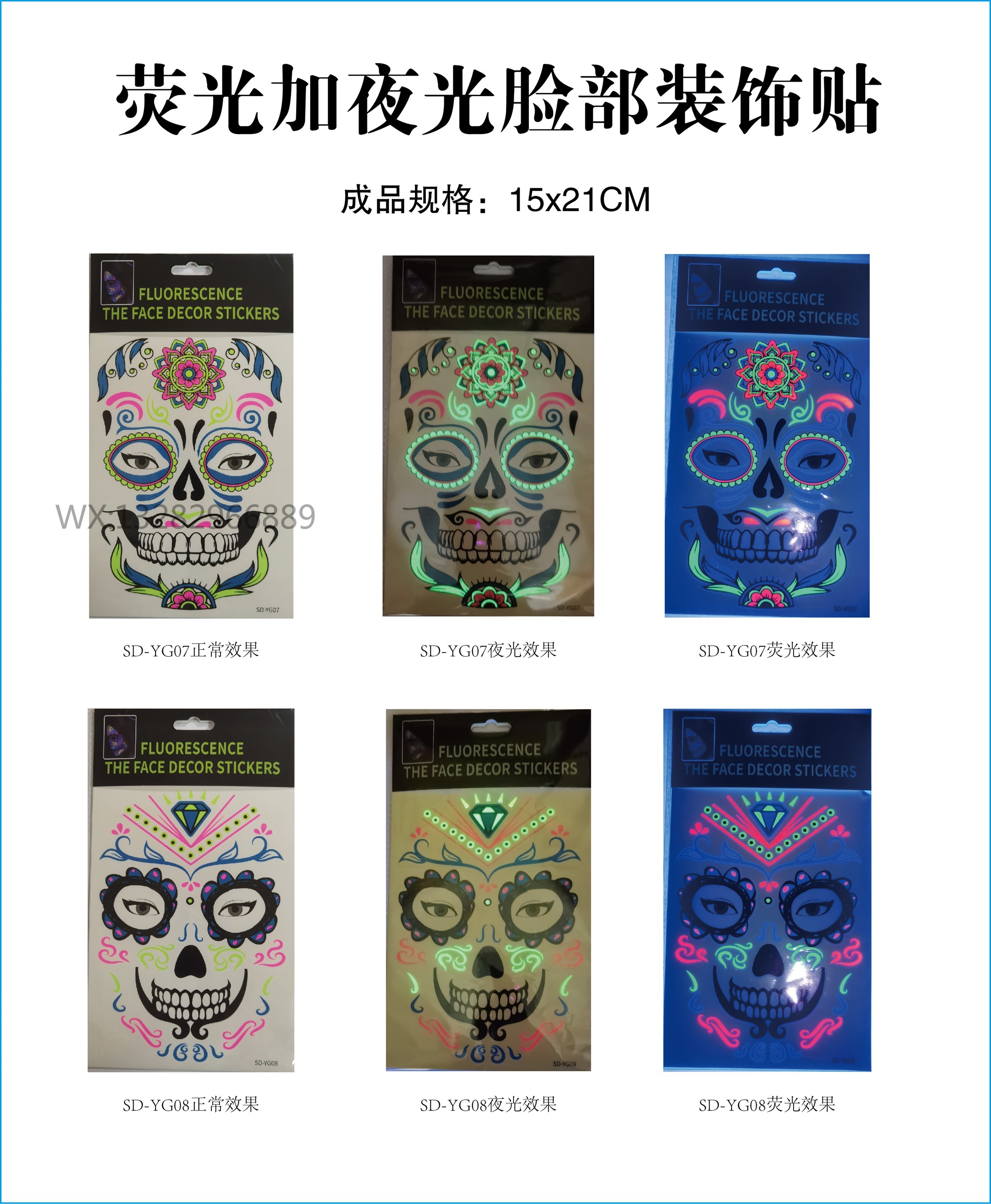 Waterproof Halloween fluorescent luminous tattoo stickers, funny Day of the Dead face stickers, Halloween fluorescent face stickers pic 5