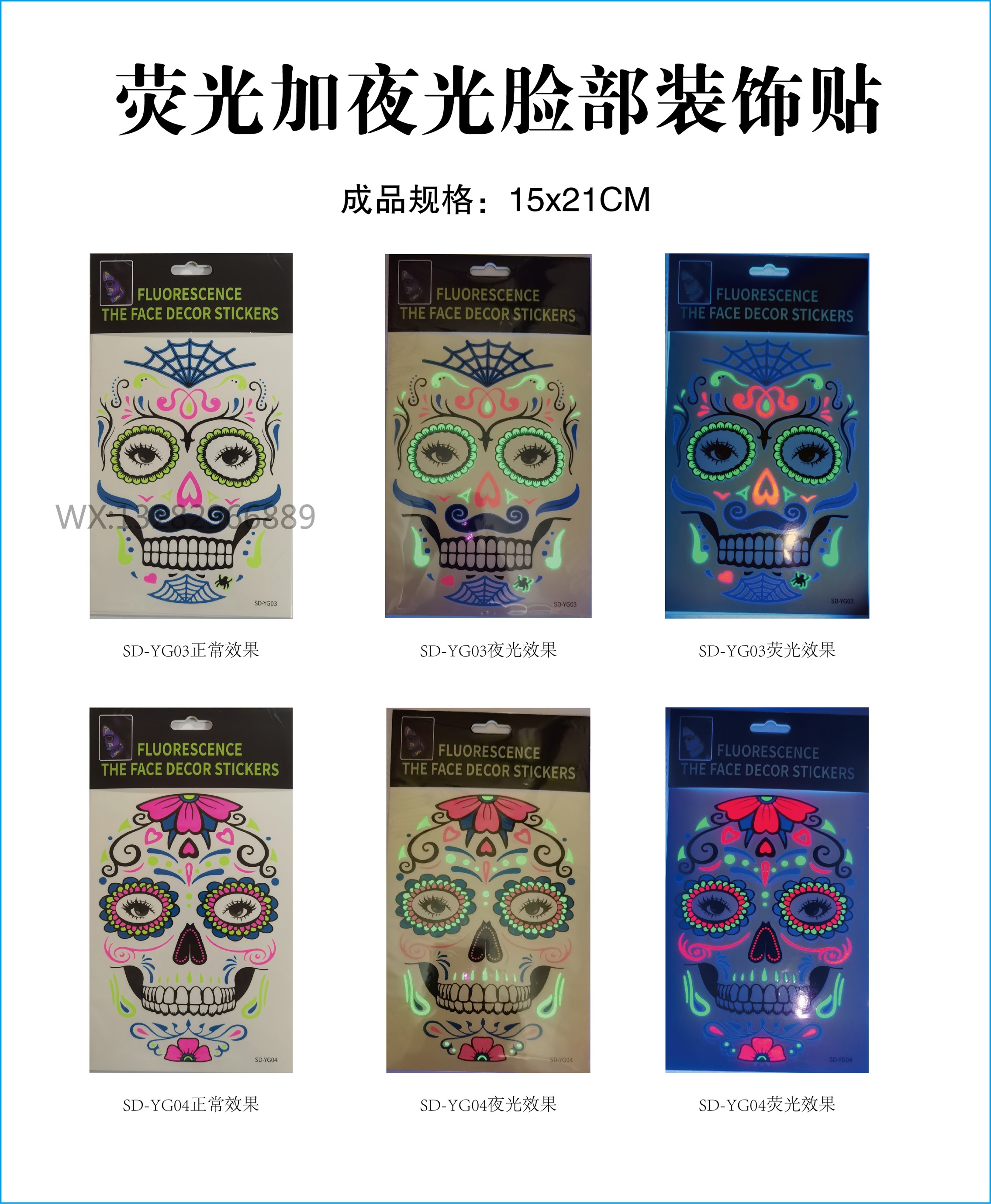 Waterproof Halloween fluorescent luminous tattoo stickers, funny Day of the Dead face stickers, Halloween fluorescent face stickers pic 6