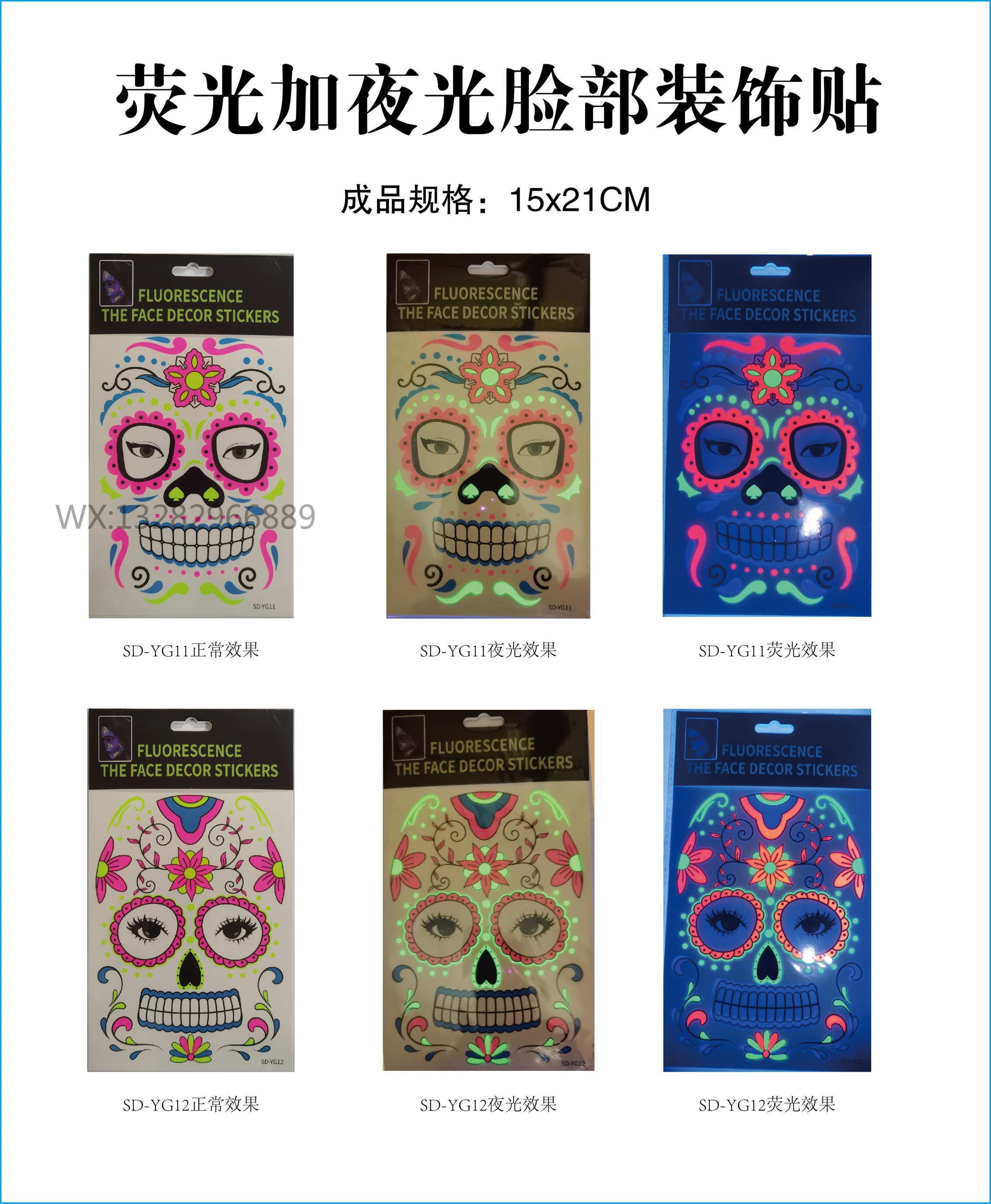 Waterproof Halloween fluorescent luminous tattoo stickers, funny Day of the Dead face stickers, Halloween fluorescent face stickers