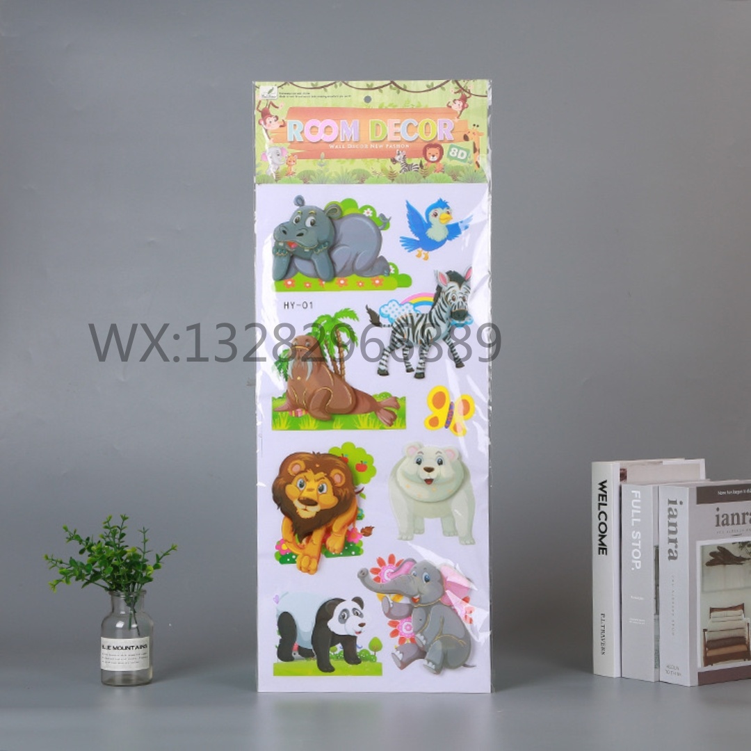 Cartoon animal layer-by-layer decorative wall stickers for living room and bedroom walls, 8D three-dimensional handcrafted layer-by-layer stickers
