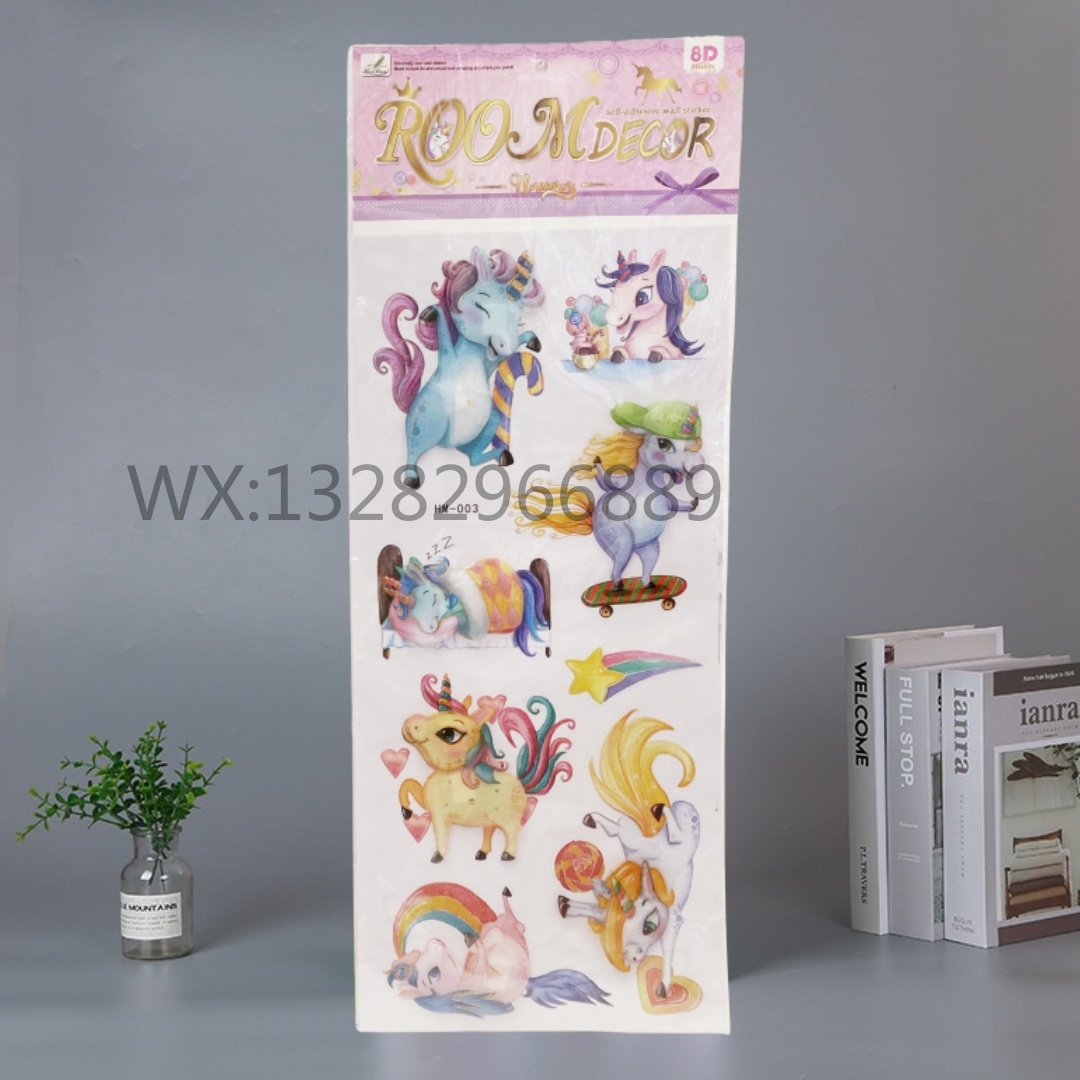 Cartoon unicorn layer stickers for living room and bedroom wall decoration 8D three-dimensional handcrafted layer stickers Application Scenario