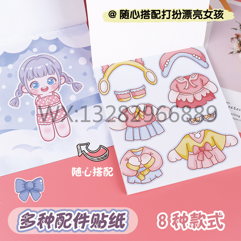 创意贴纸实物图