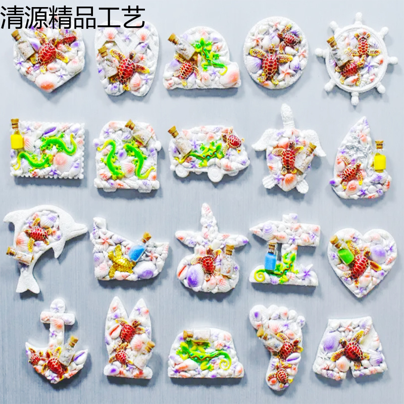厂家直供海洋系列树脂冰箱贴旅游纪念品可来样定做冰箱贴冰箱贴磁贴树脂冰箱贴冰箱贴