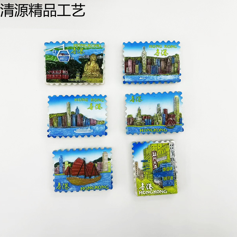 厂家直供香港树脂冰箱贴旅游纪念品可来样定做冰箱贴冰箱贴磁贴树脂冰箱贴