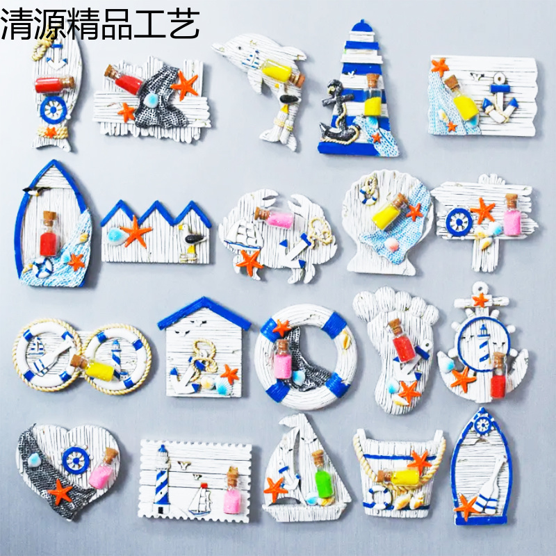 厂家直供海洋系列树脂冰箱贴旅游纪念品可来样定做冰箱贴冰箱贴磁贴树脂冰箱贴