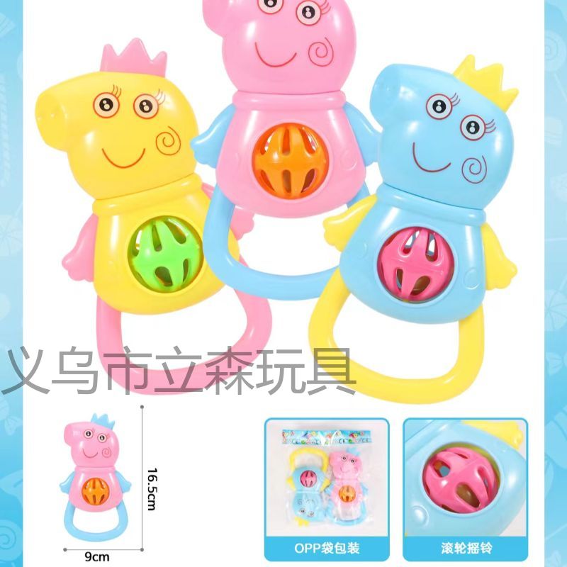 Infant and toddler 0-1 year old educational elephant cartoon Peppa, hand-cranked bell, bed bell, baby toy bag details Picture