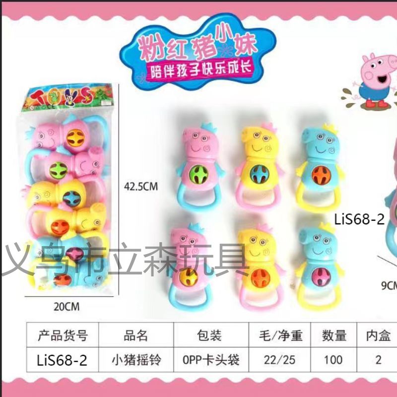 Infant and toddler 0-1 year old educational elephant cartoon Peppa, hand-cranked bell, bed bell, baby toy bag Specification image