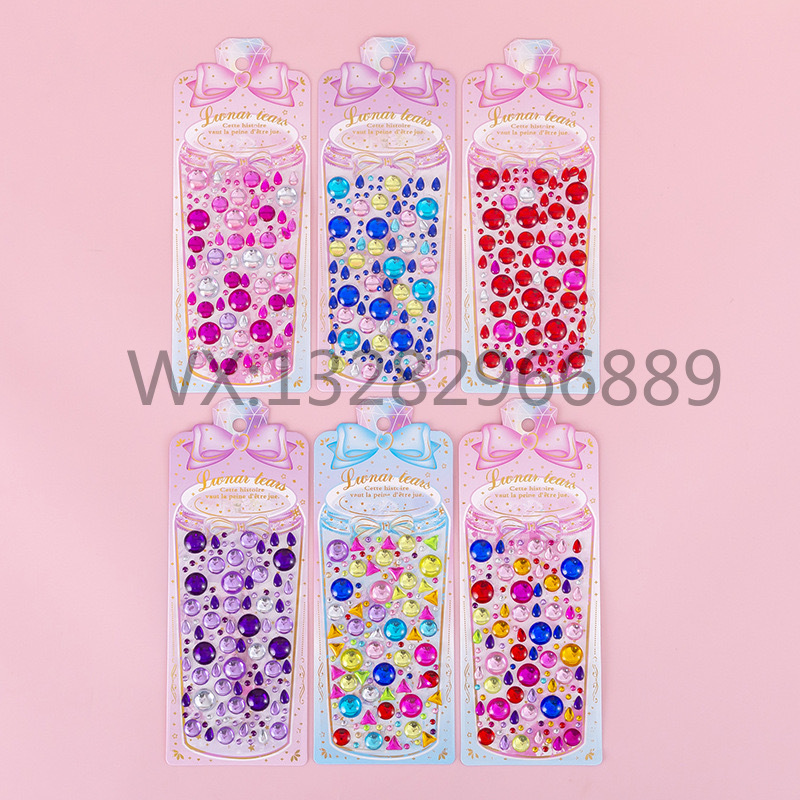 儿童宝石钻贴爱心水滴亚克力水晶钻石贴画3D立体宝石创意装饰钻贴详情图2