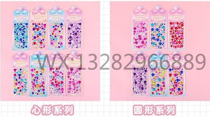 儿童宝石钻贴爱心水滴亚克力水晶钻石贴画3D立体宝石创意装饰钻贴详情9