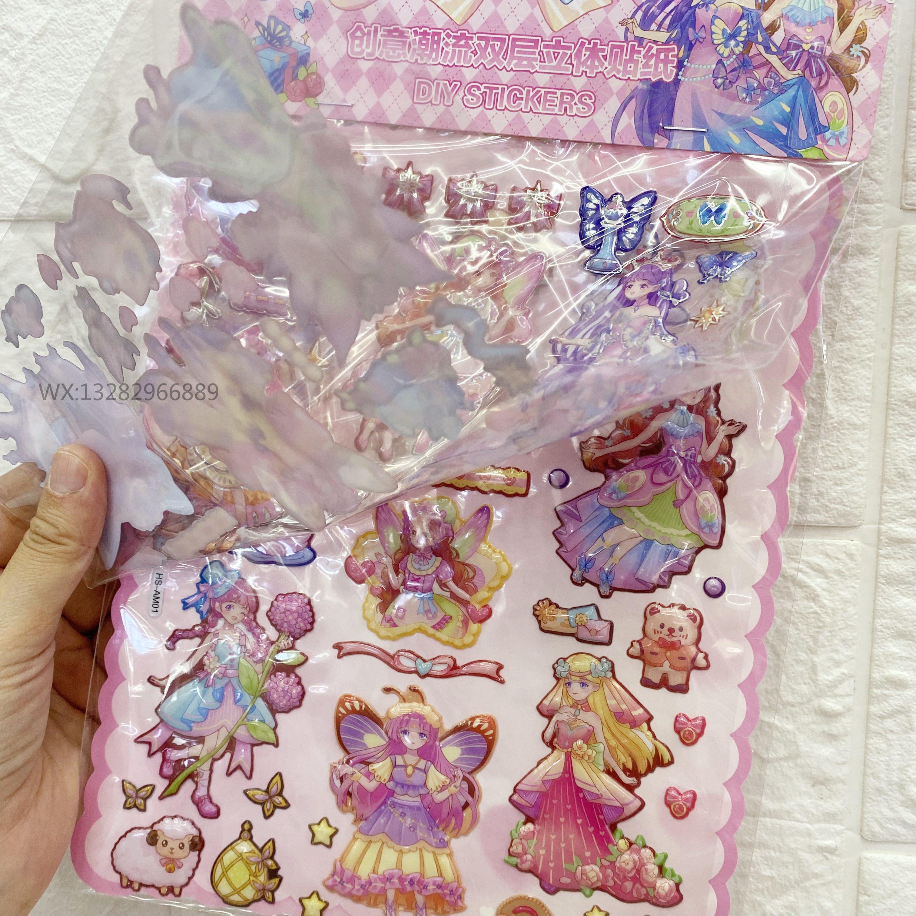 卡通双层立体烫金贴纸 儿童奖励贴泡泡贴公主装扮贴潮流立体贴纸详情8