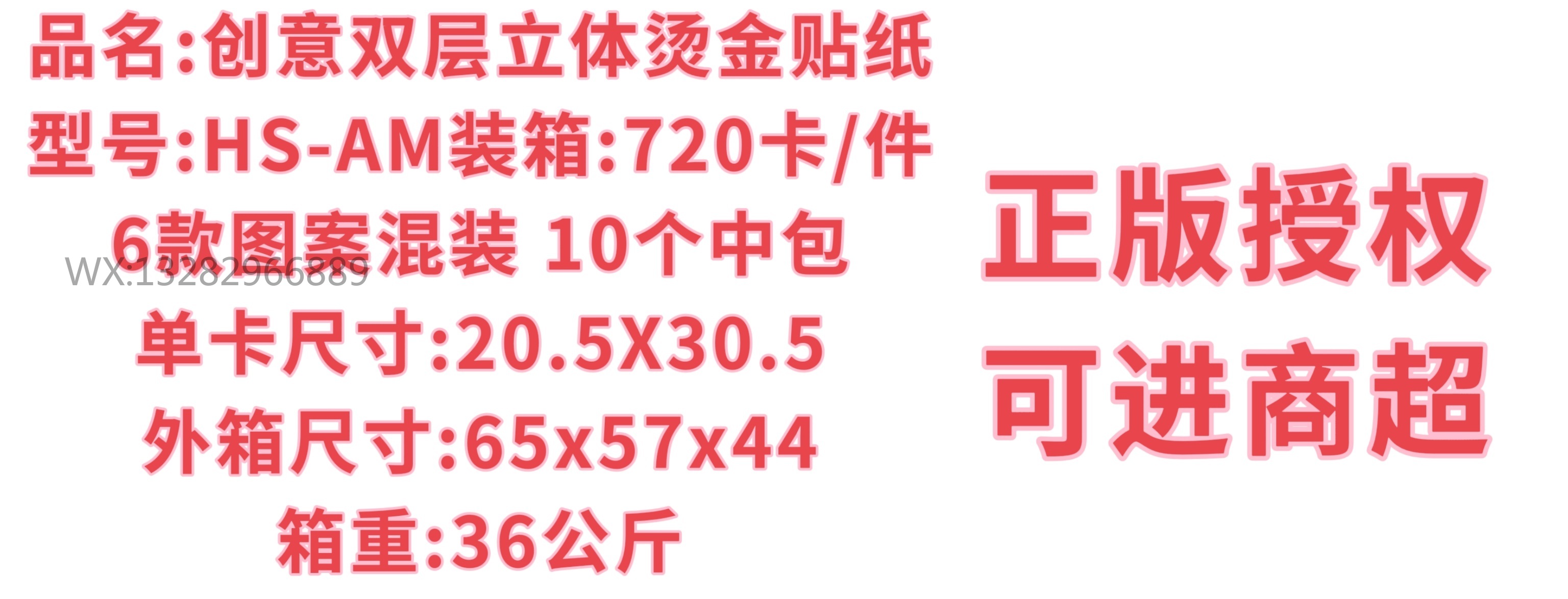 卡通双层立体烫金贴纸 儿童奖励贴泡泡贴公主装扮贴潮流立体贴纸详情1