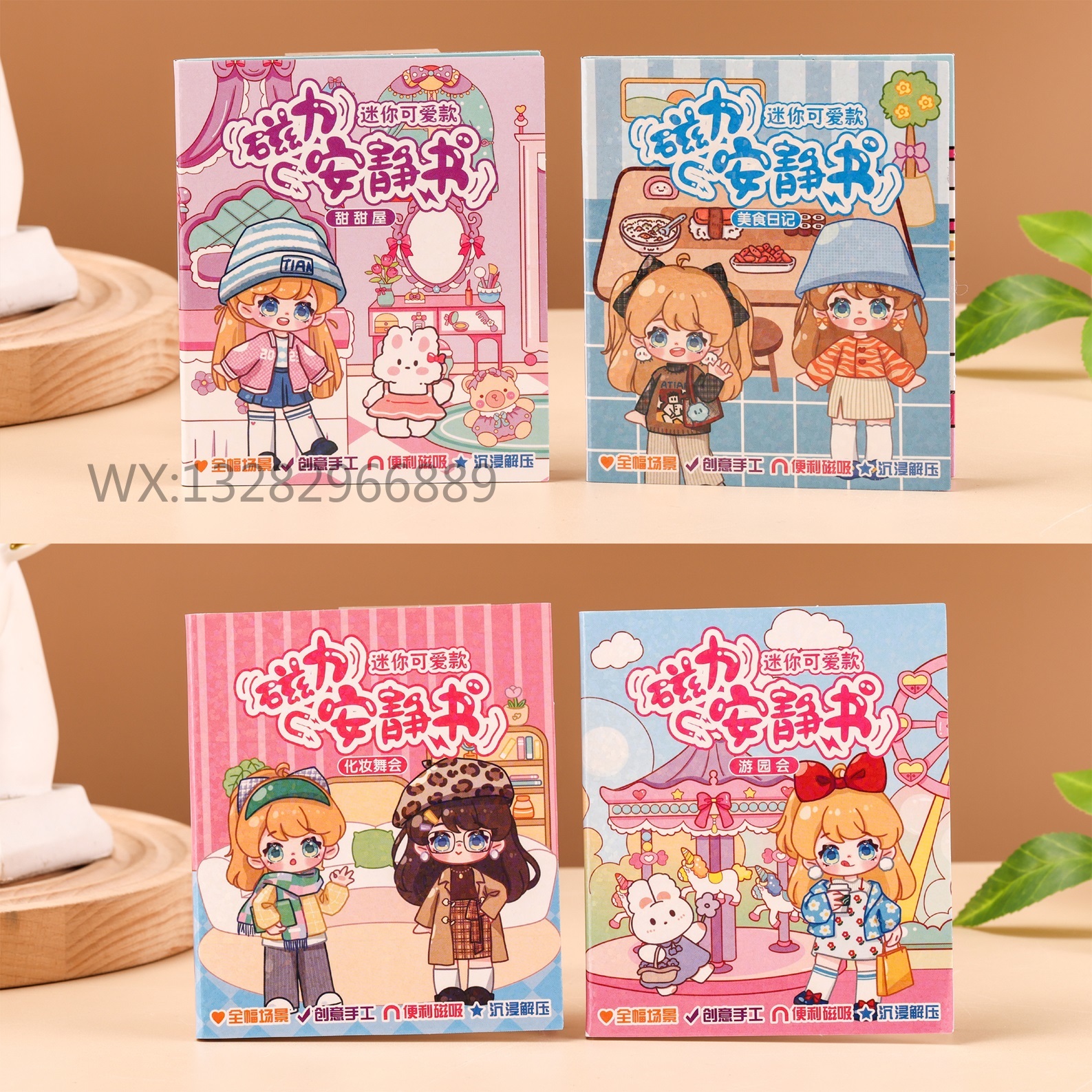 9*10.5 Cartoon magnetic quiet book 2 discount pocket portable version 4 series magnetic quiet book toys multiplication table