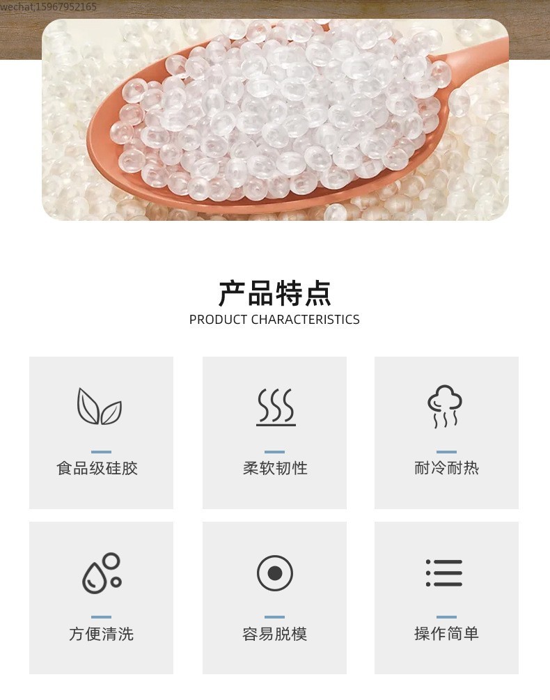 烘焙硅胶扁圆形模具蛋糕坯模具硅胶慕斯蛋糕模工厂直销食品级硅胶发糕模可蒸可进烤箱详情7