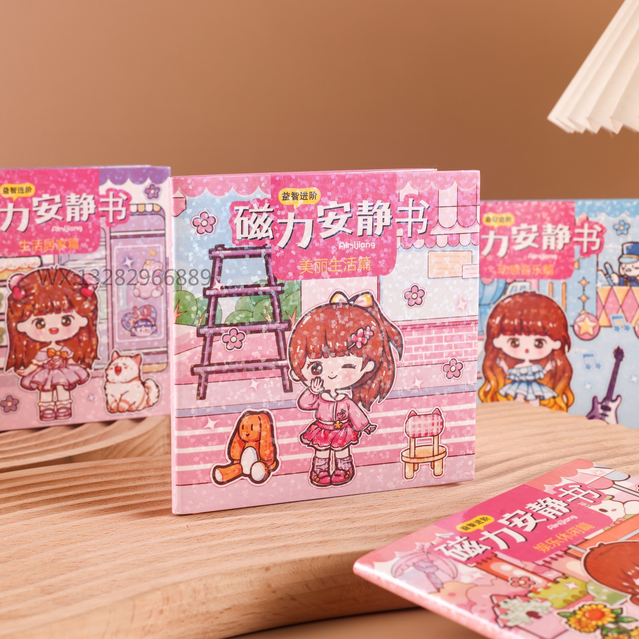 11*11 Cartoon Magnetic Quiet Book, 30% off pocket portable version, 8 styles of magnetic quiet book, fridge magnet, planner Specification image