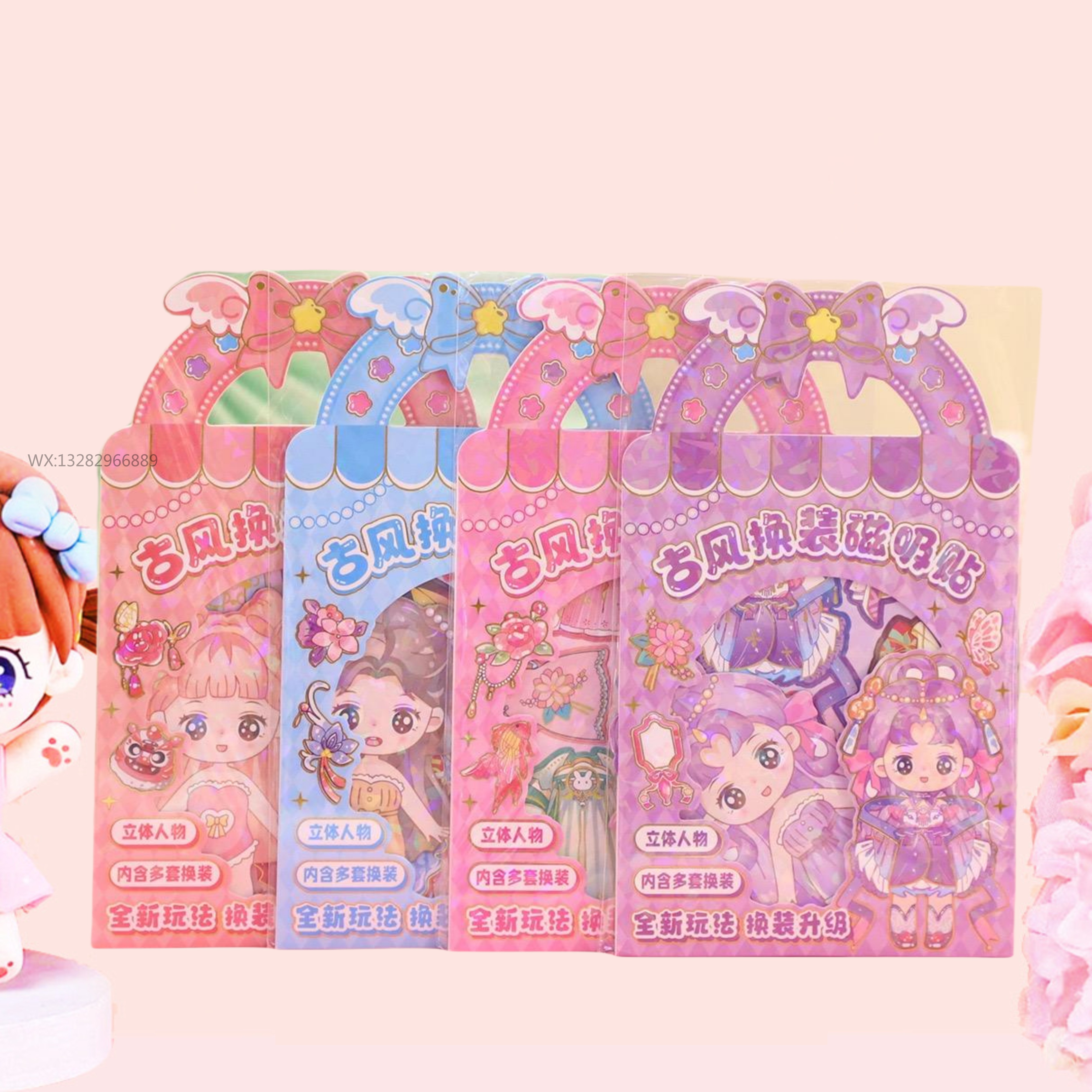 Children's cute and young girls' three-dimensional refrigerator stickers with magnetic suction for changing, cute magnetic suction for changing, multiple sets of magnetic suction for changing, quiet books Application Scenario