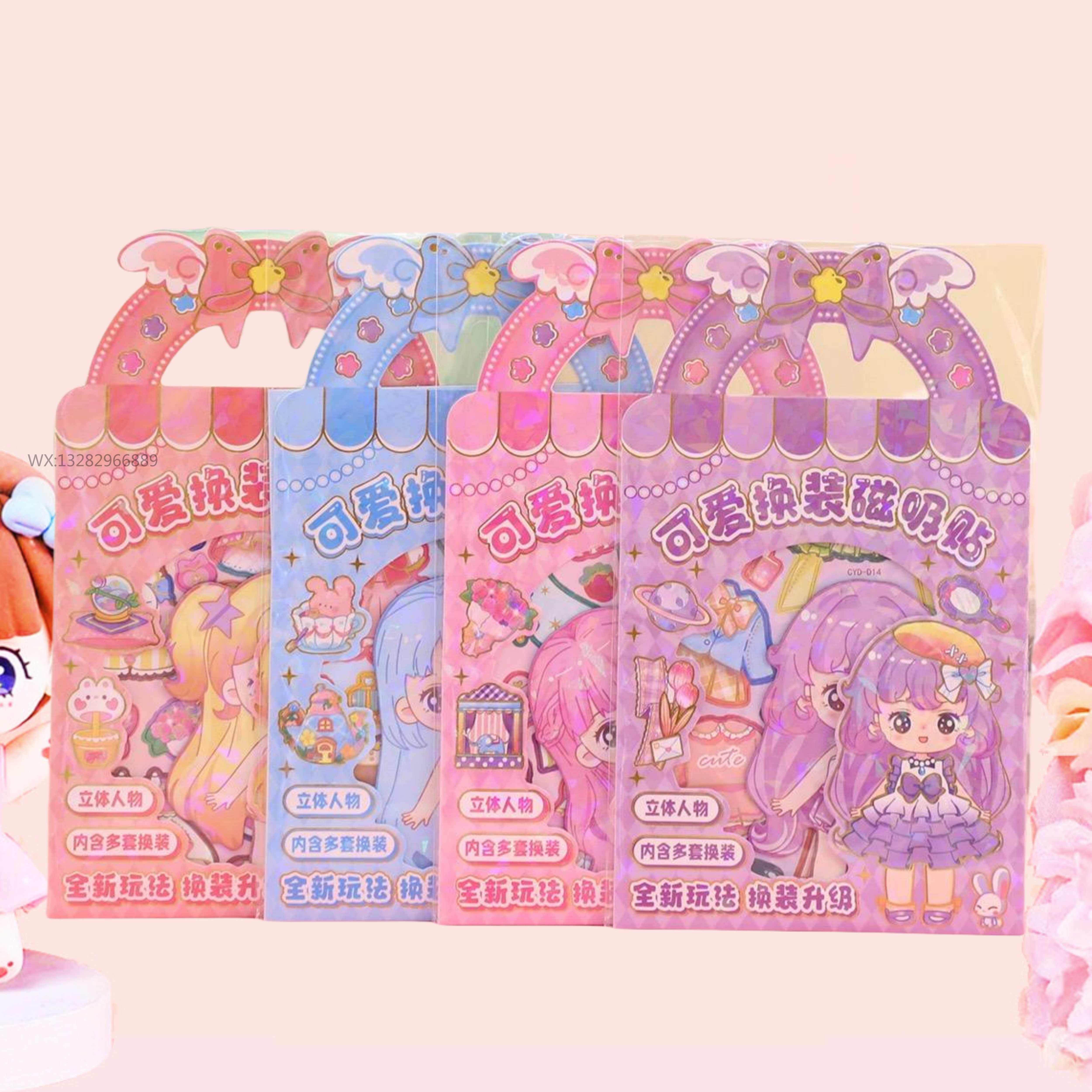 Children's cute and young girls' three-dimensional refrigerator stickers with magnetic suction for changing, cute magnetic suction for changing, multiple sets of magnetic suction for changing, quiet books Specification image