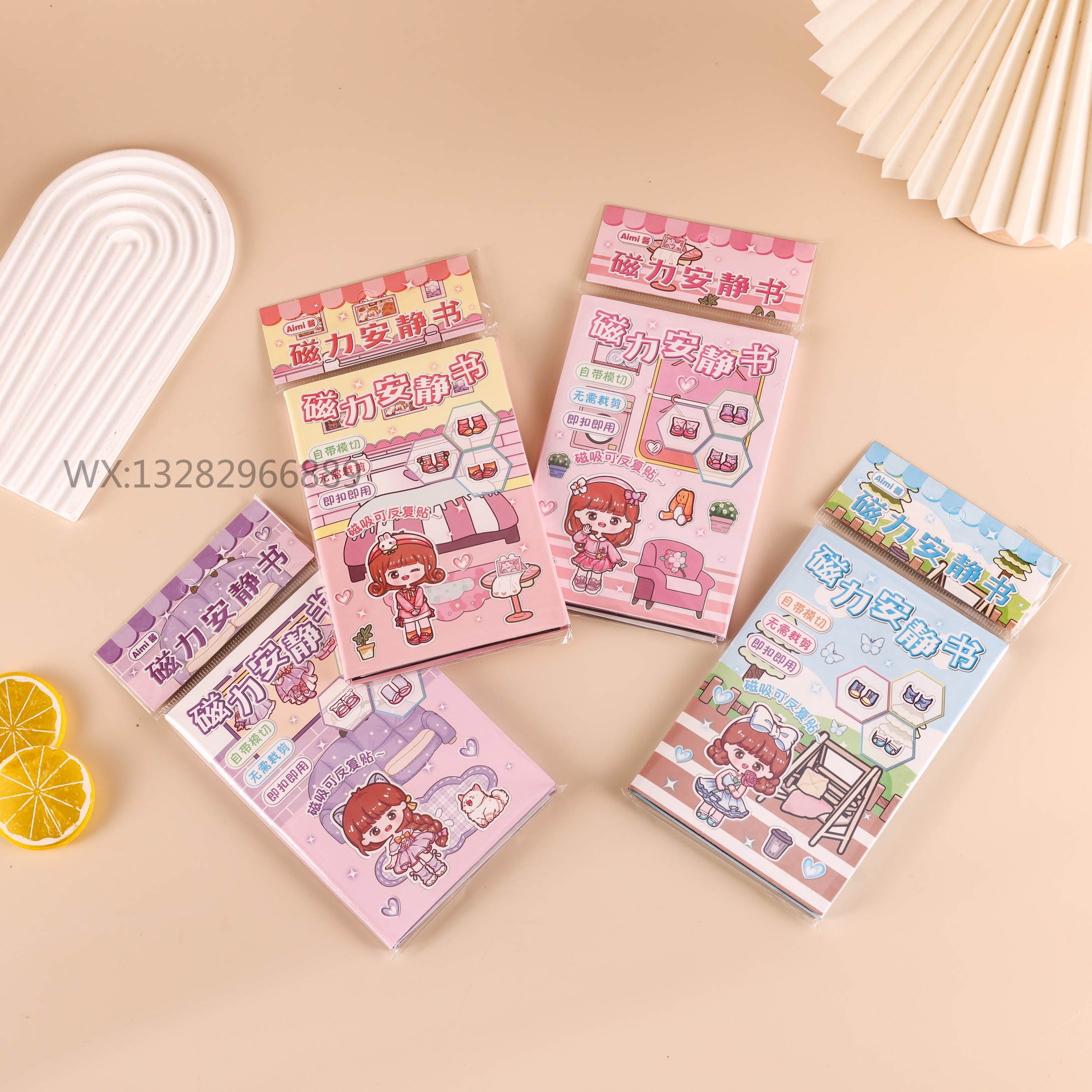10.5*16 Cartoon magnetic quiet book 30% off portable version 8 styles magnetic quiet book fridge magnets