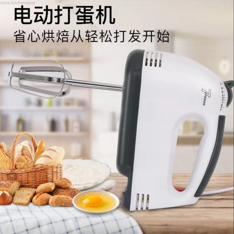 打蛋器/充电式手持打蛋器产品图