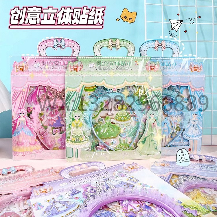 儿童烫金换装泡泡贴纸带发箍儿童奖励贴泡泡贴装扮贴立体贴详情1