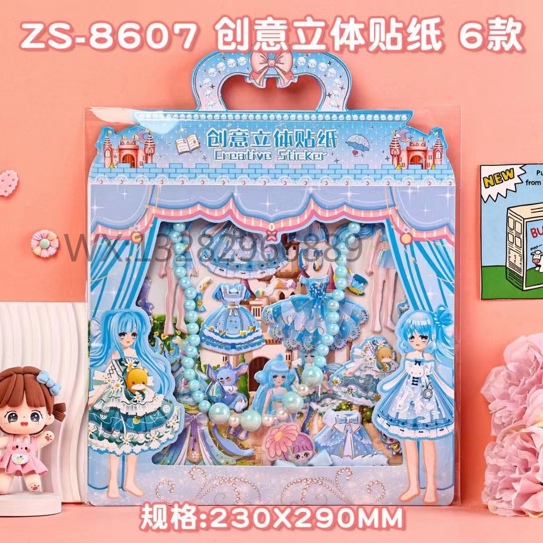 儿童烫金换装泡泡贴纸带珍珠项链儿童奖励贴泡泡贴装扮贴立体贴详情1