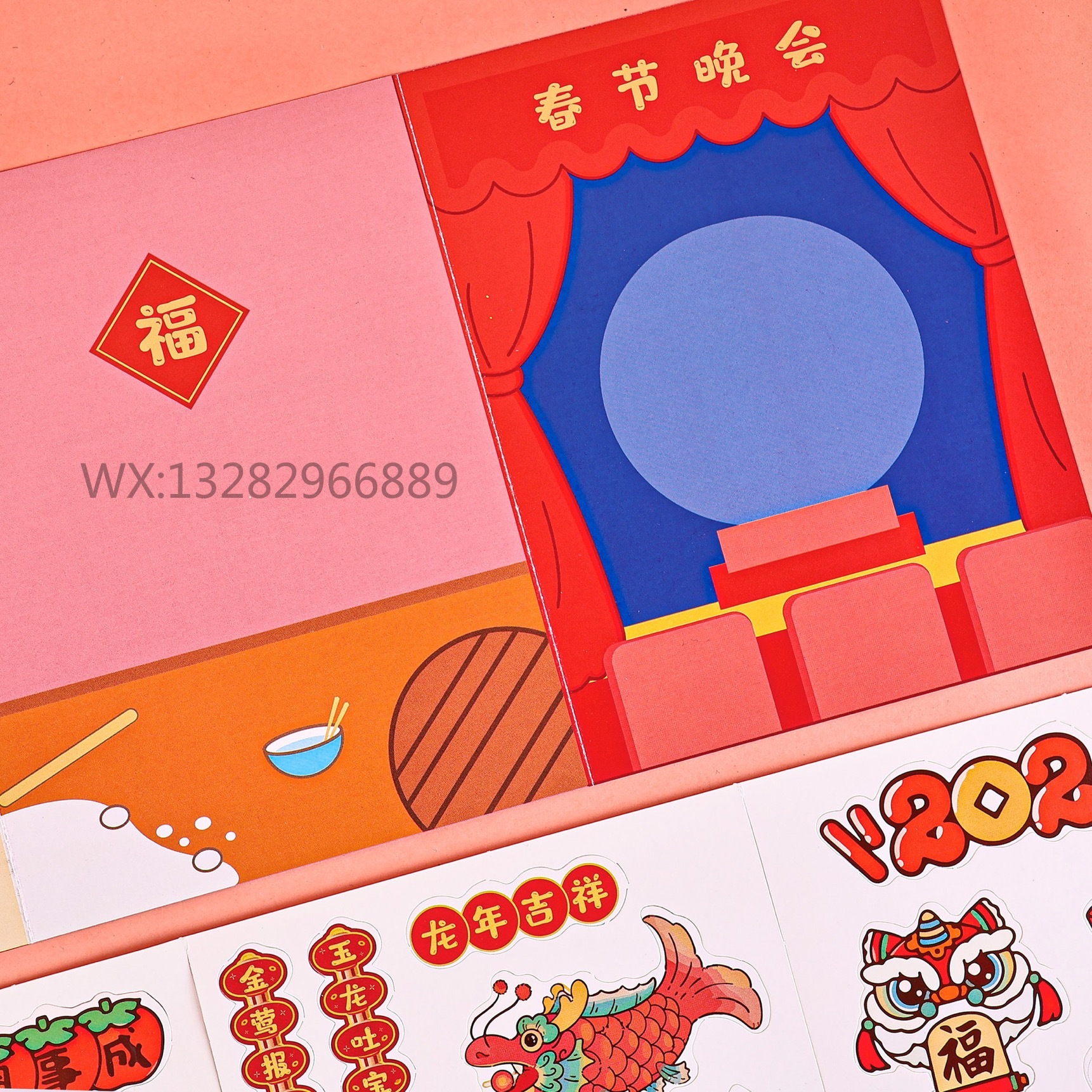 快乐星动安静书视觉膨胀安静书 DIY手工益智免裁剪解压素材盒装详情13