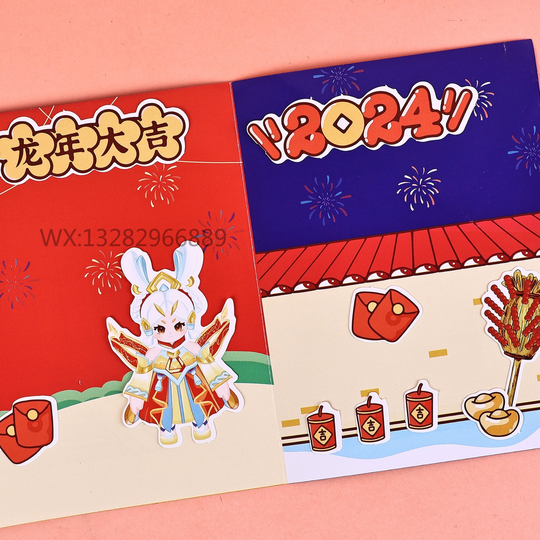 快乐星动安静书视觉膨胀安静书 DIY手工益智免裁剪解压素材盒装详情10