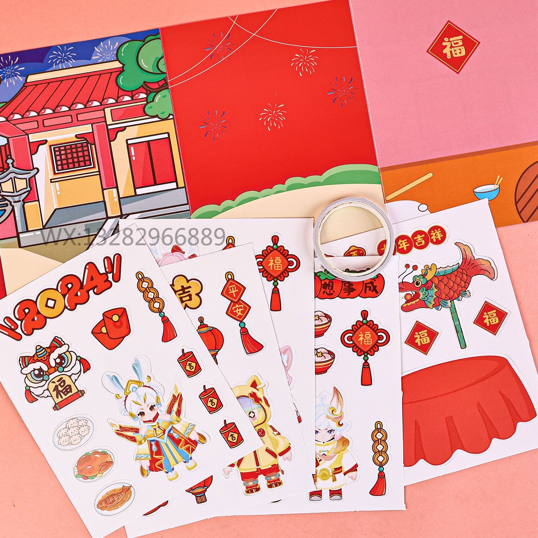 快乐星动安静书视觉膨胀安静书 DIY手工益智免裁剪解压素材盒装详情6